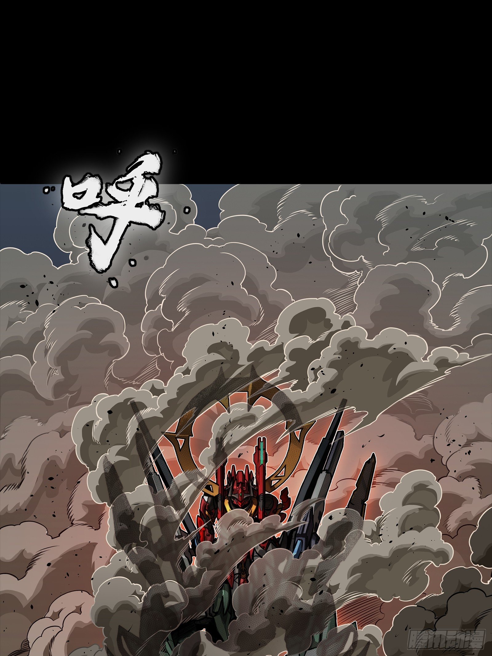 299 吕蒙战三英