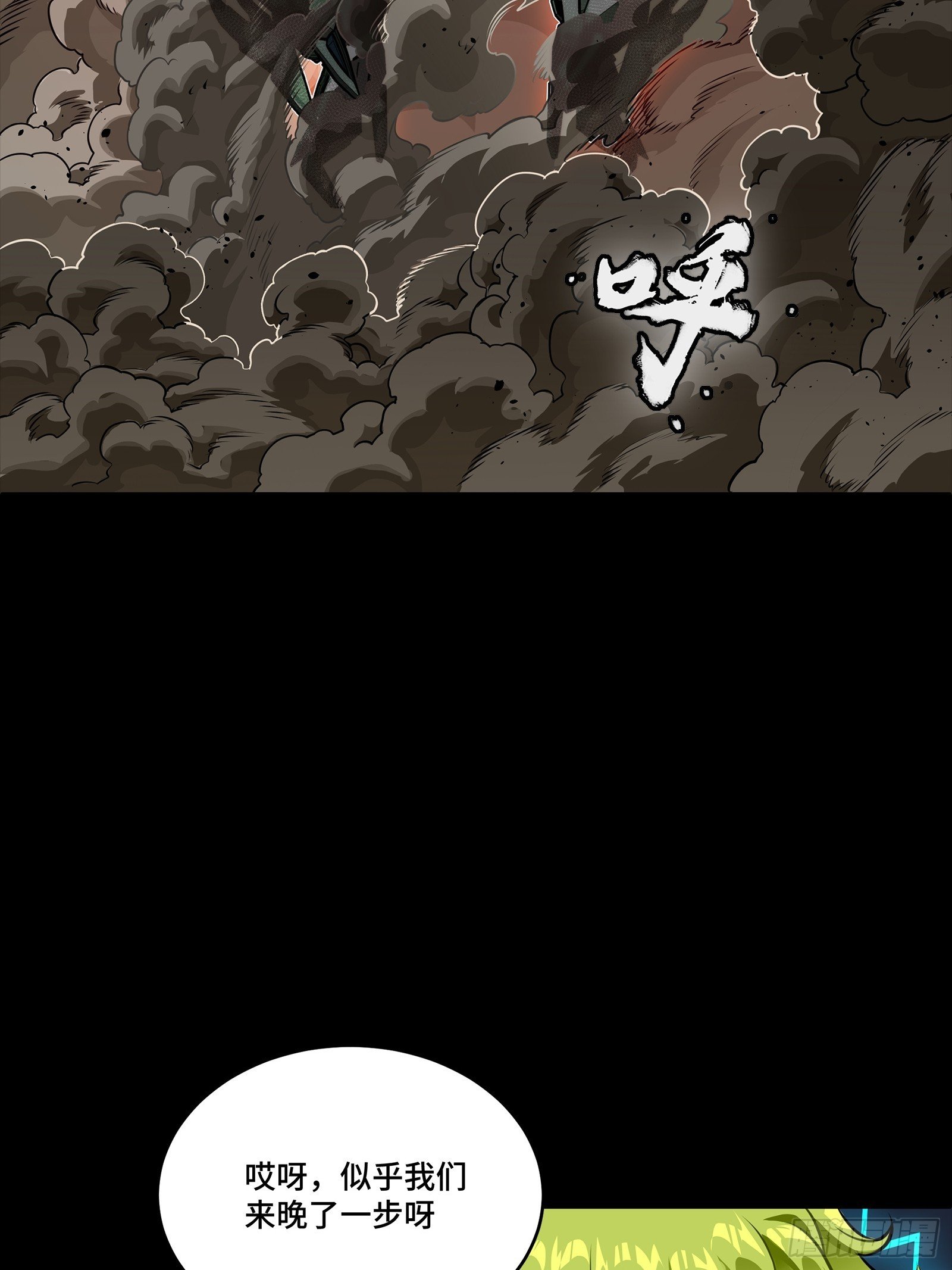 299 吕蒙战三英