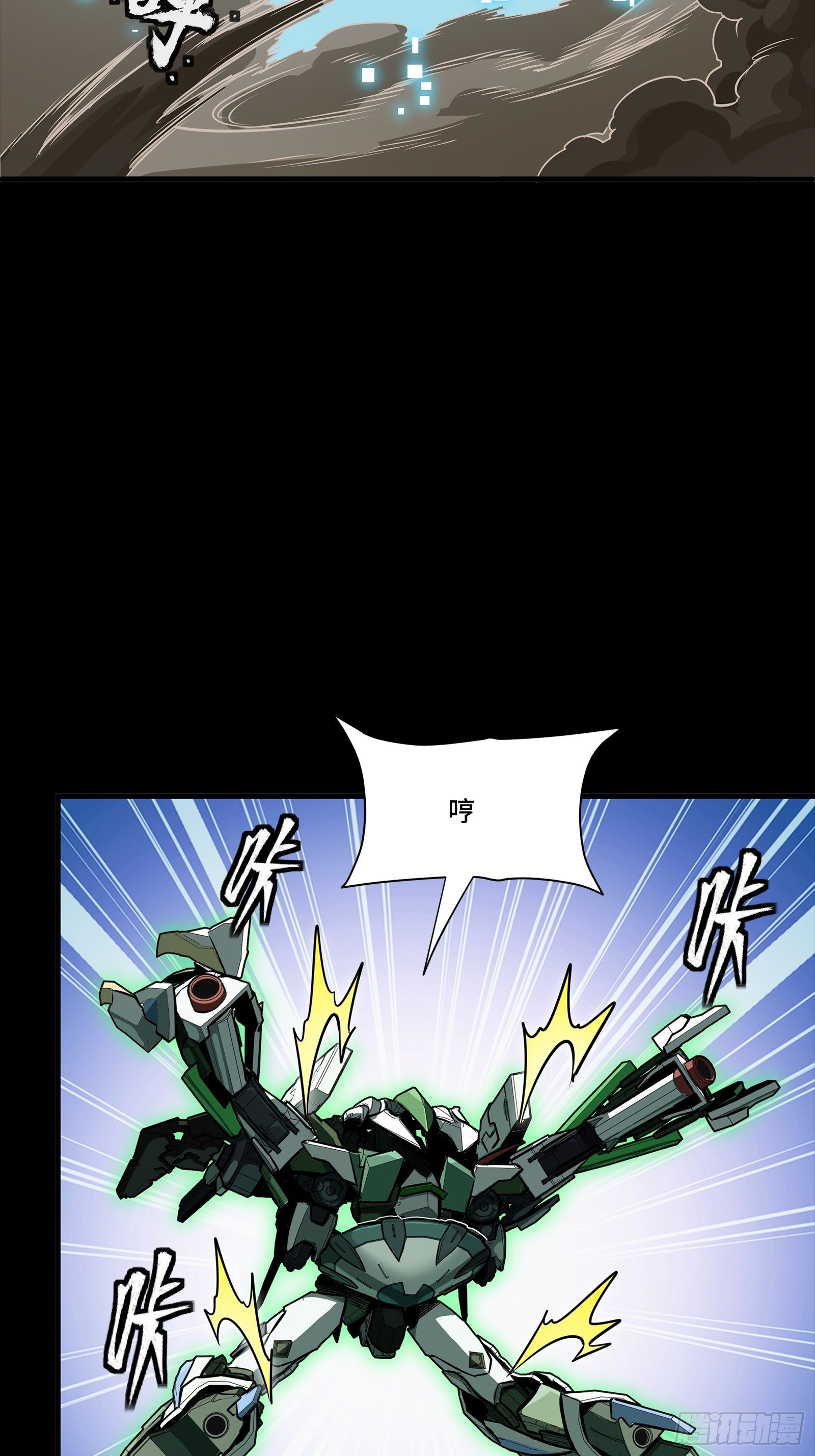299 吕蒙战三英