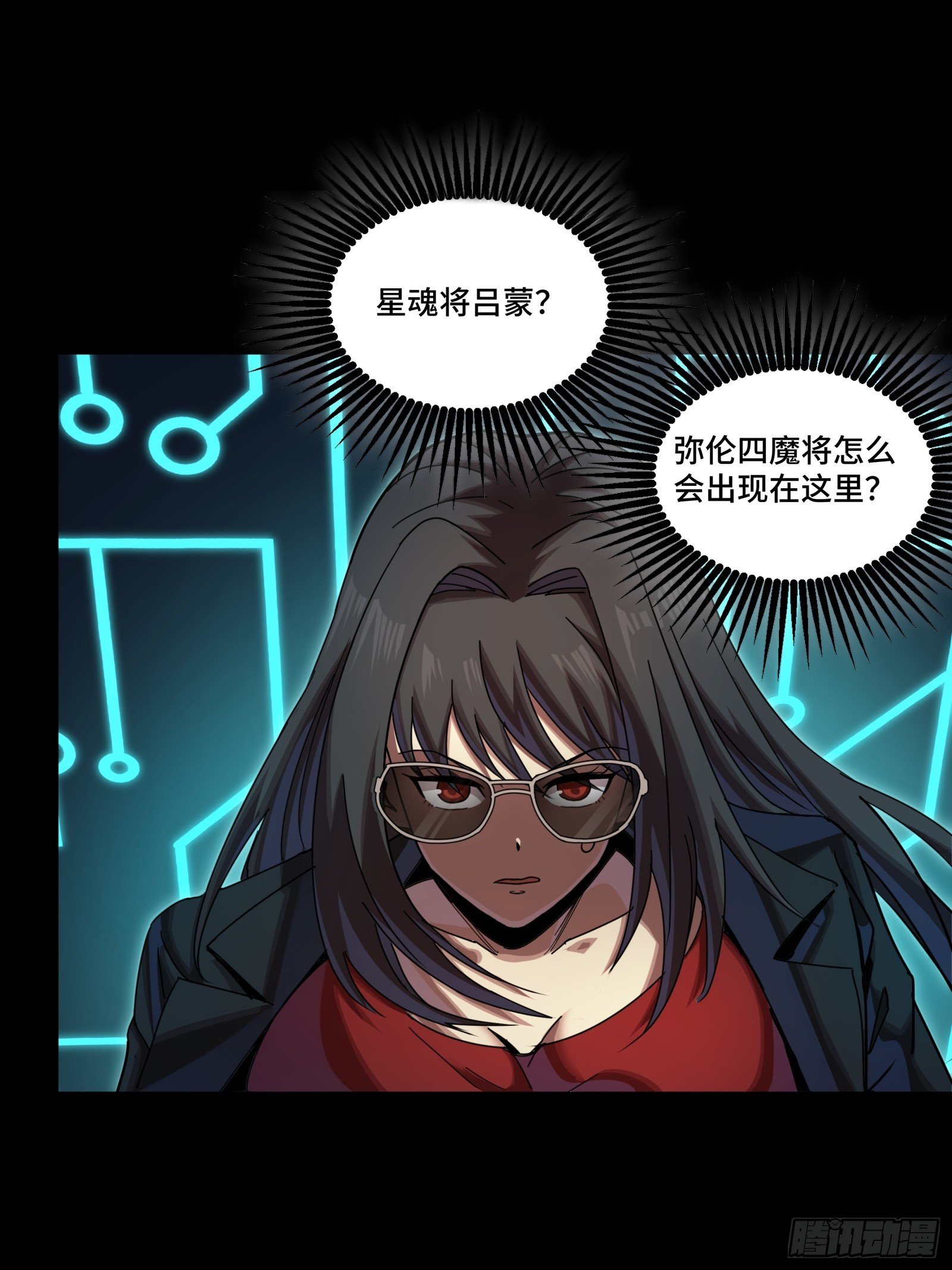 299 吕蒙战三英