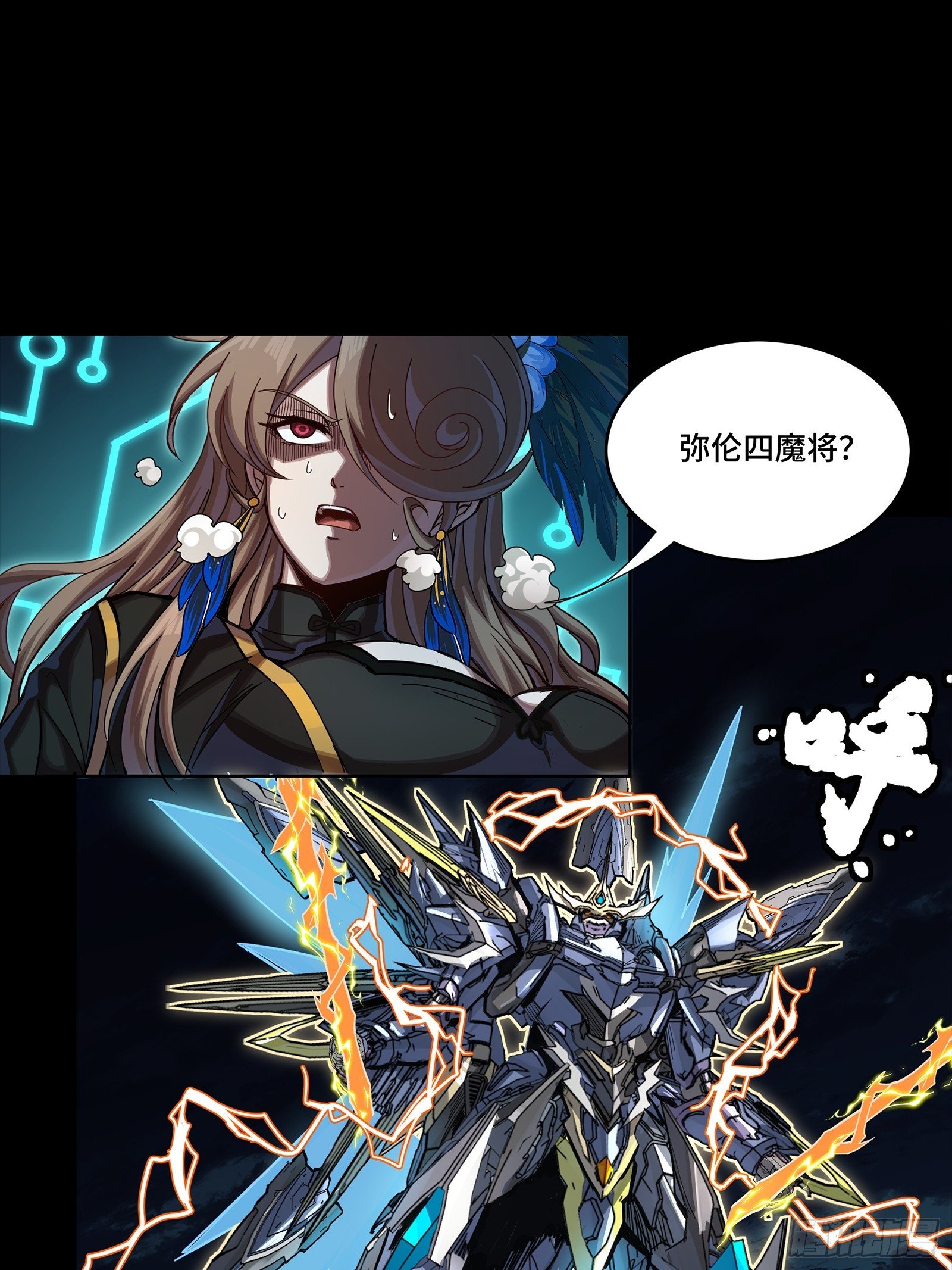 299 吕蒙战三英