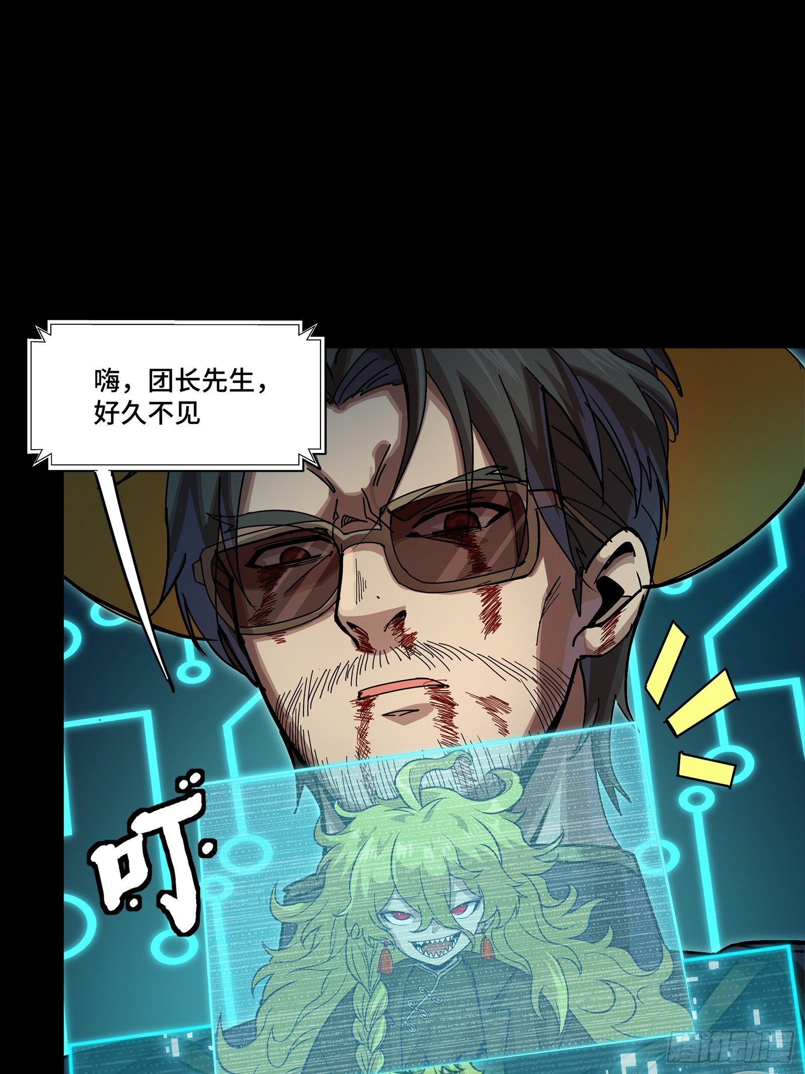 299 吕蒙战三英