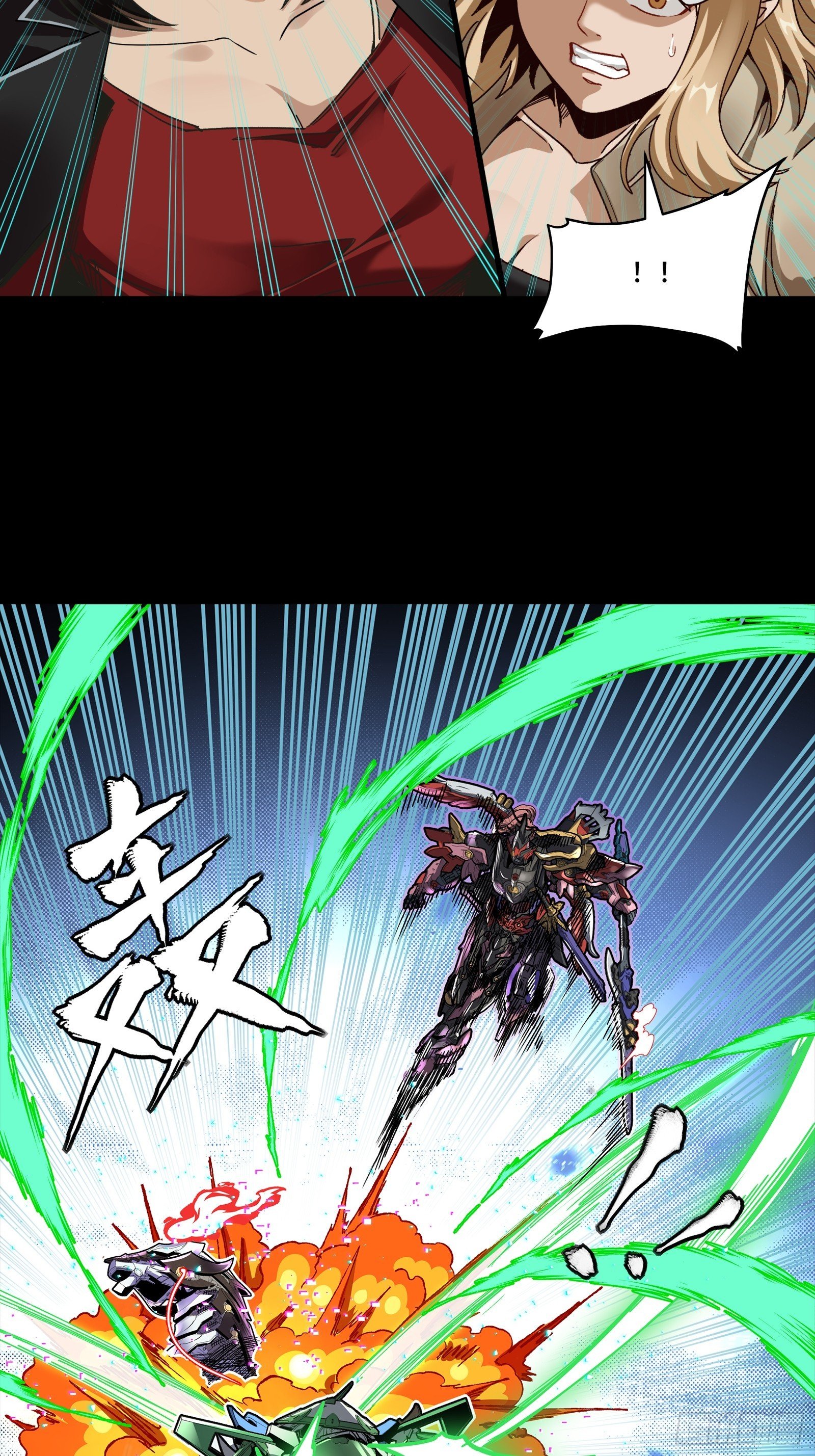 299 吕蒙战三英
