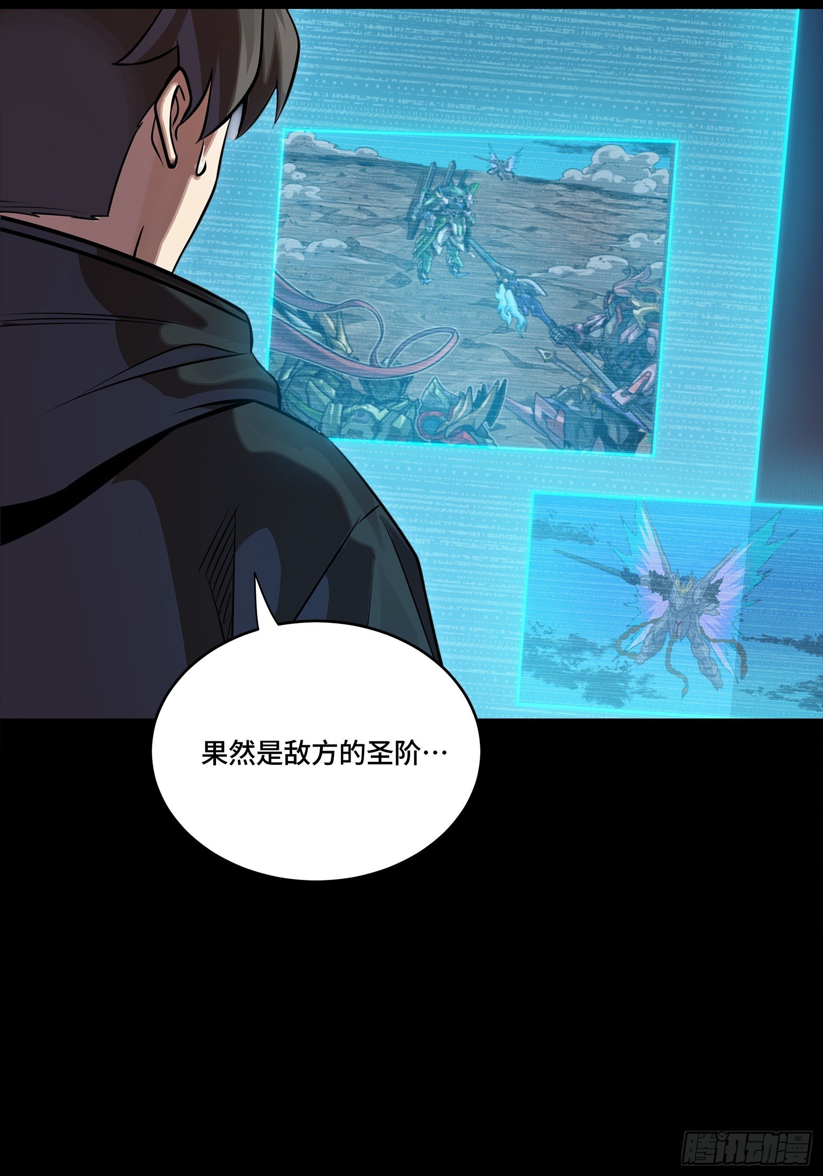 300 白衣渡江