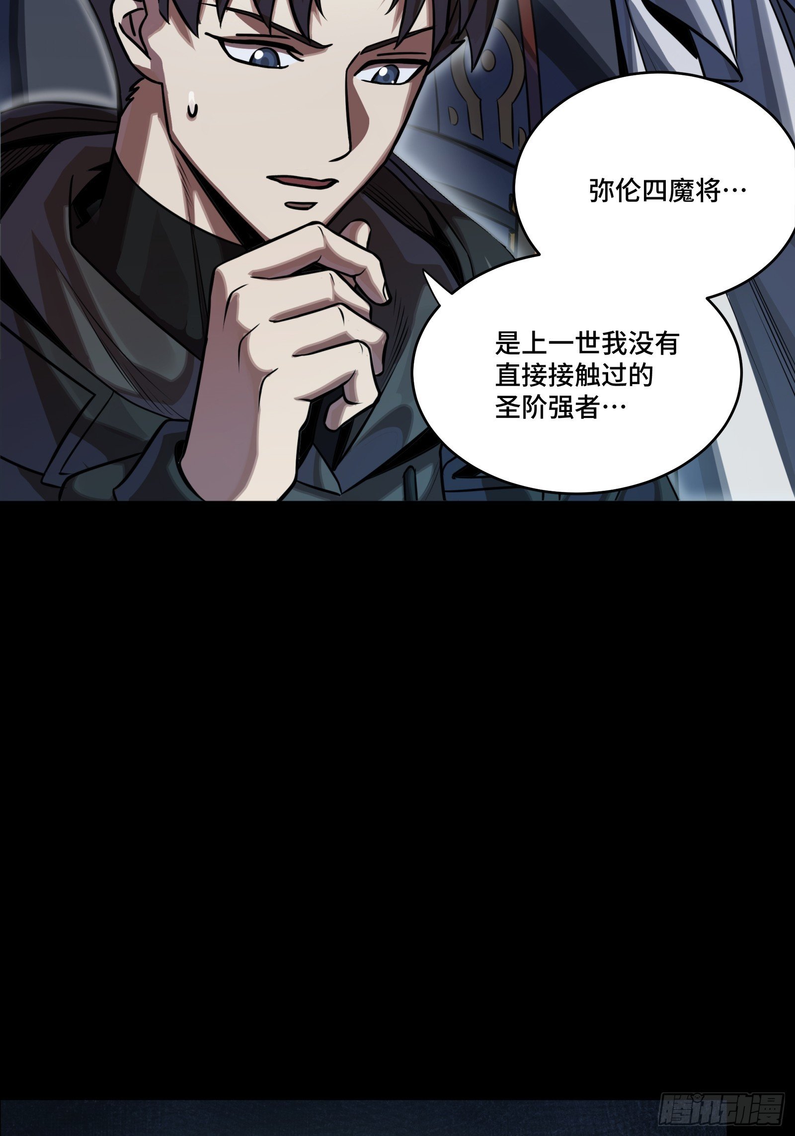 300 白衣渡江