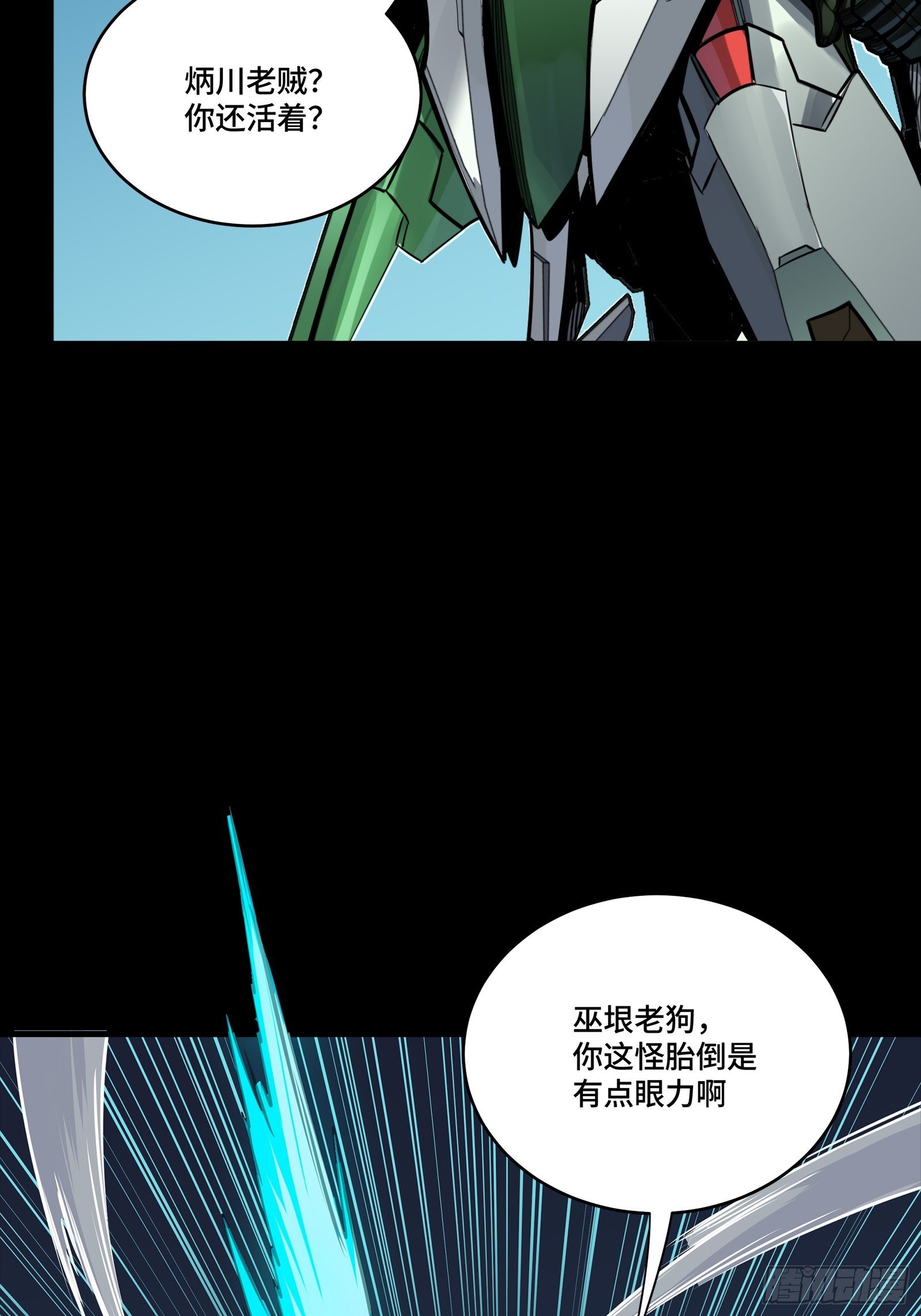 300 白衣渡江