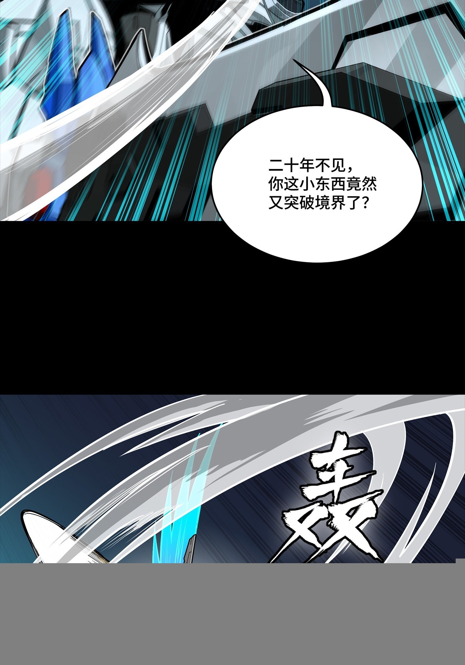 300 白衣渡江