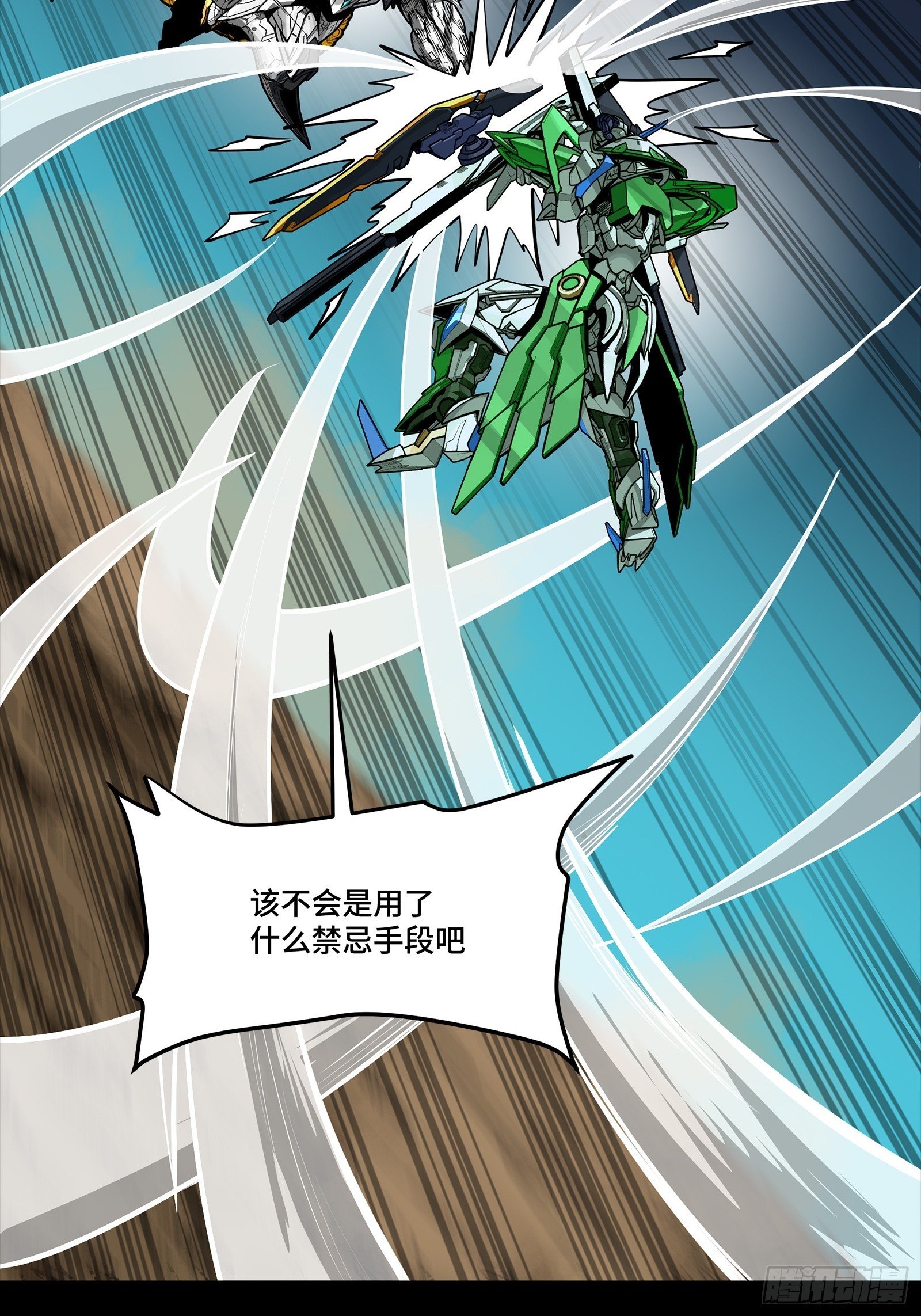 300 白衣渡江