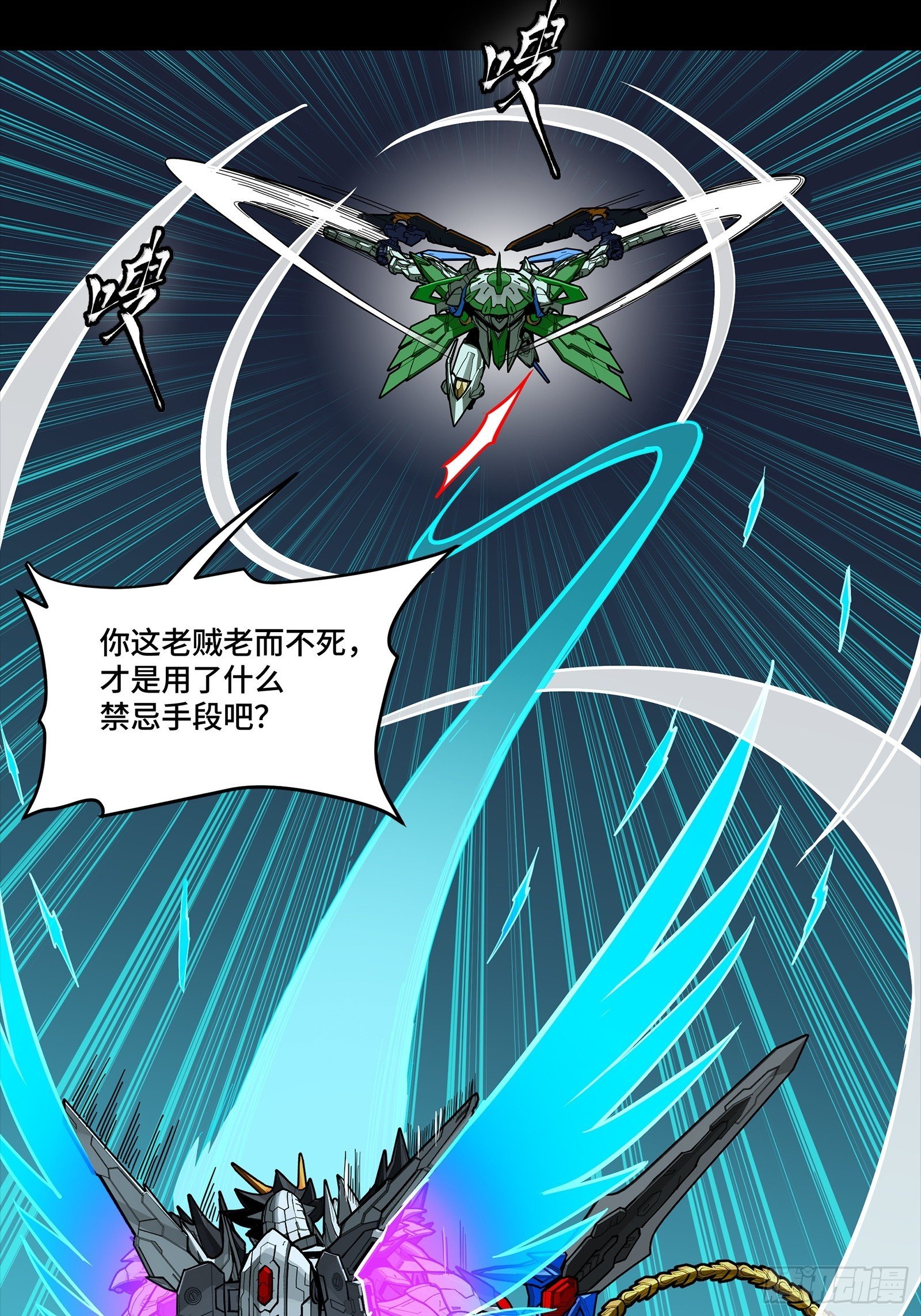 300 白衣渡江