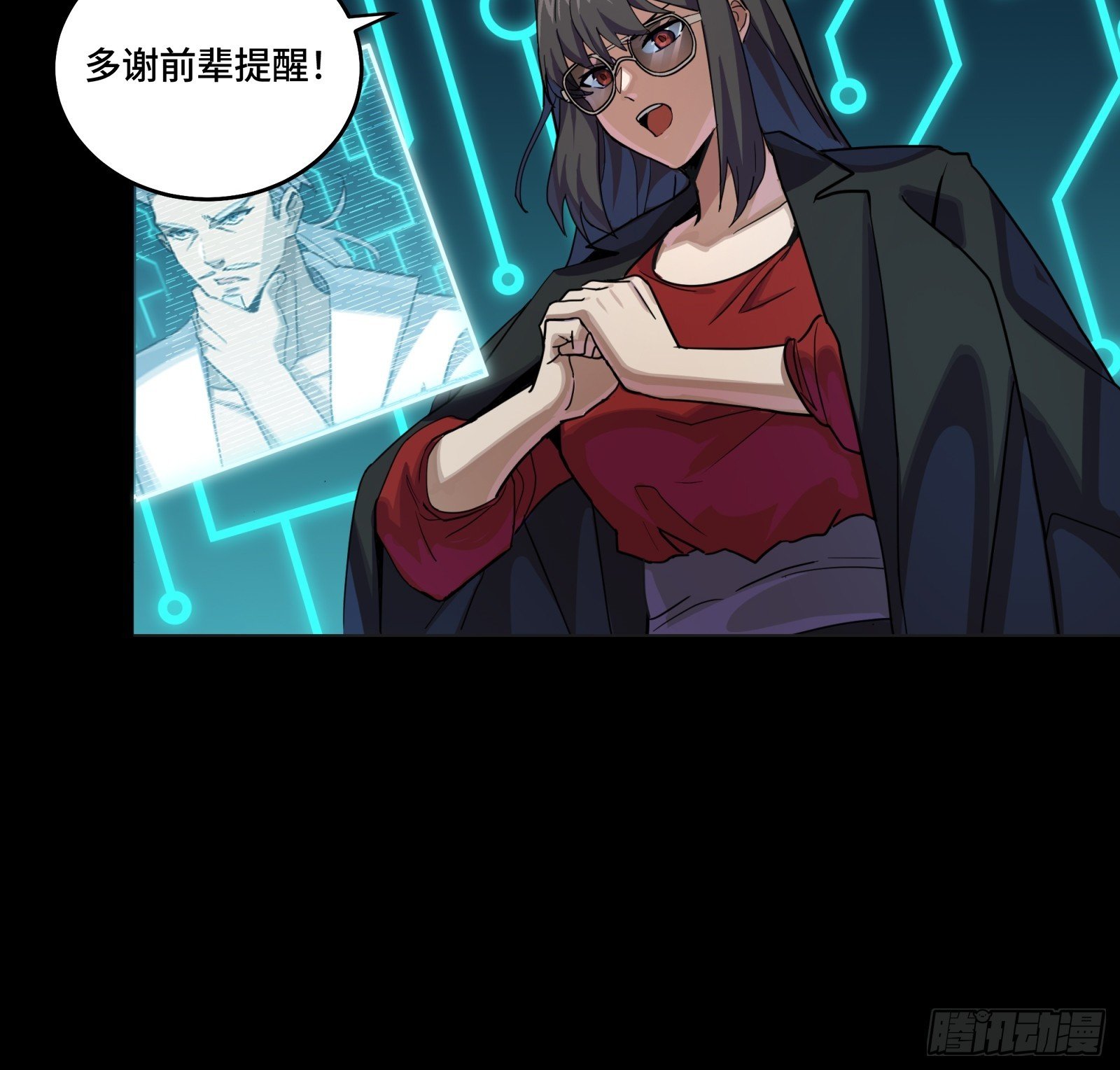 301 真 ▪ 天魔解体