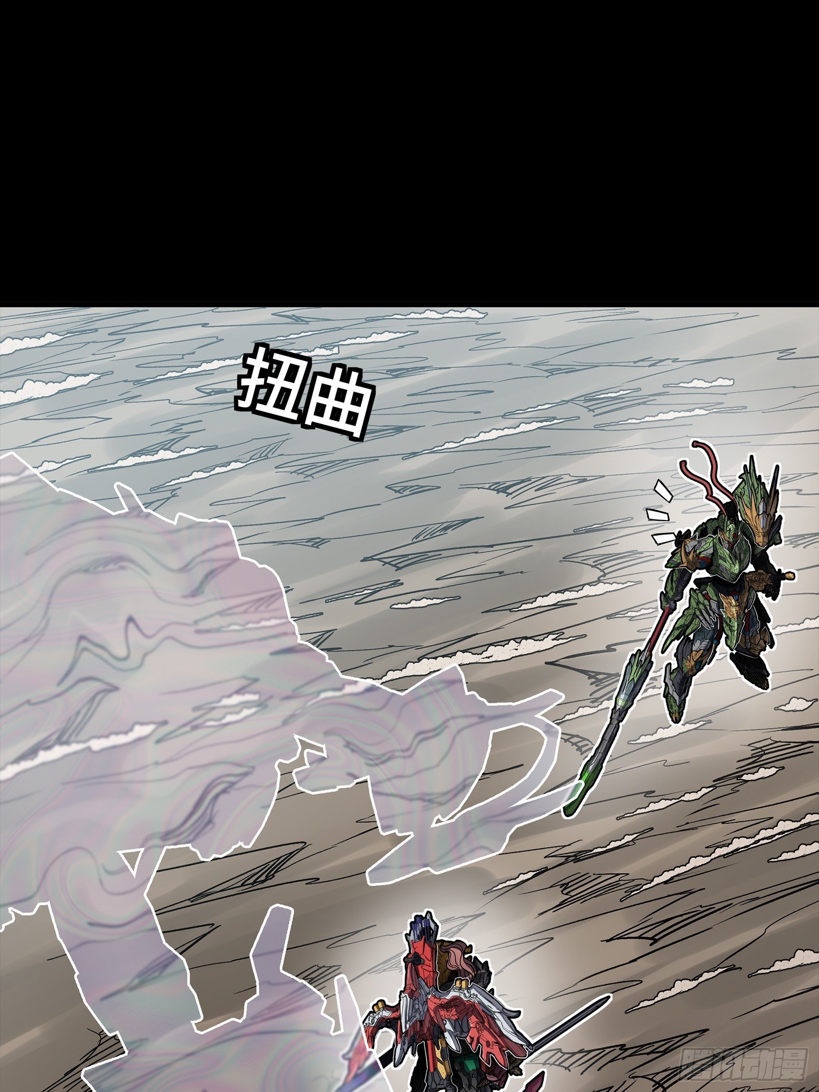 301 真 ▪ 天魔解体