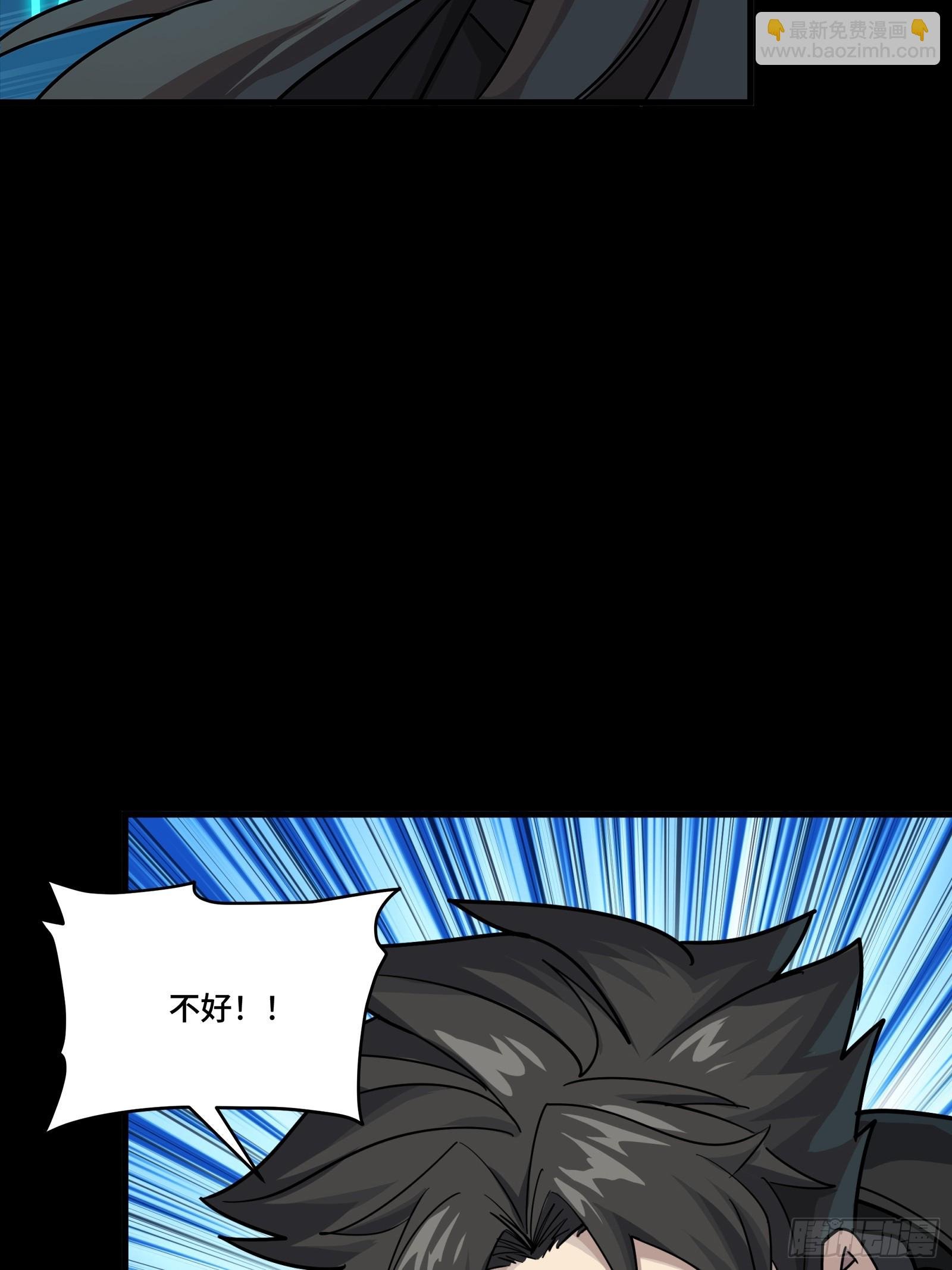 301 真 ▪ 天魔解体