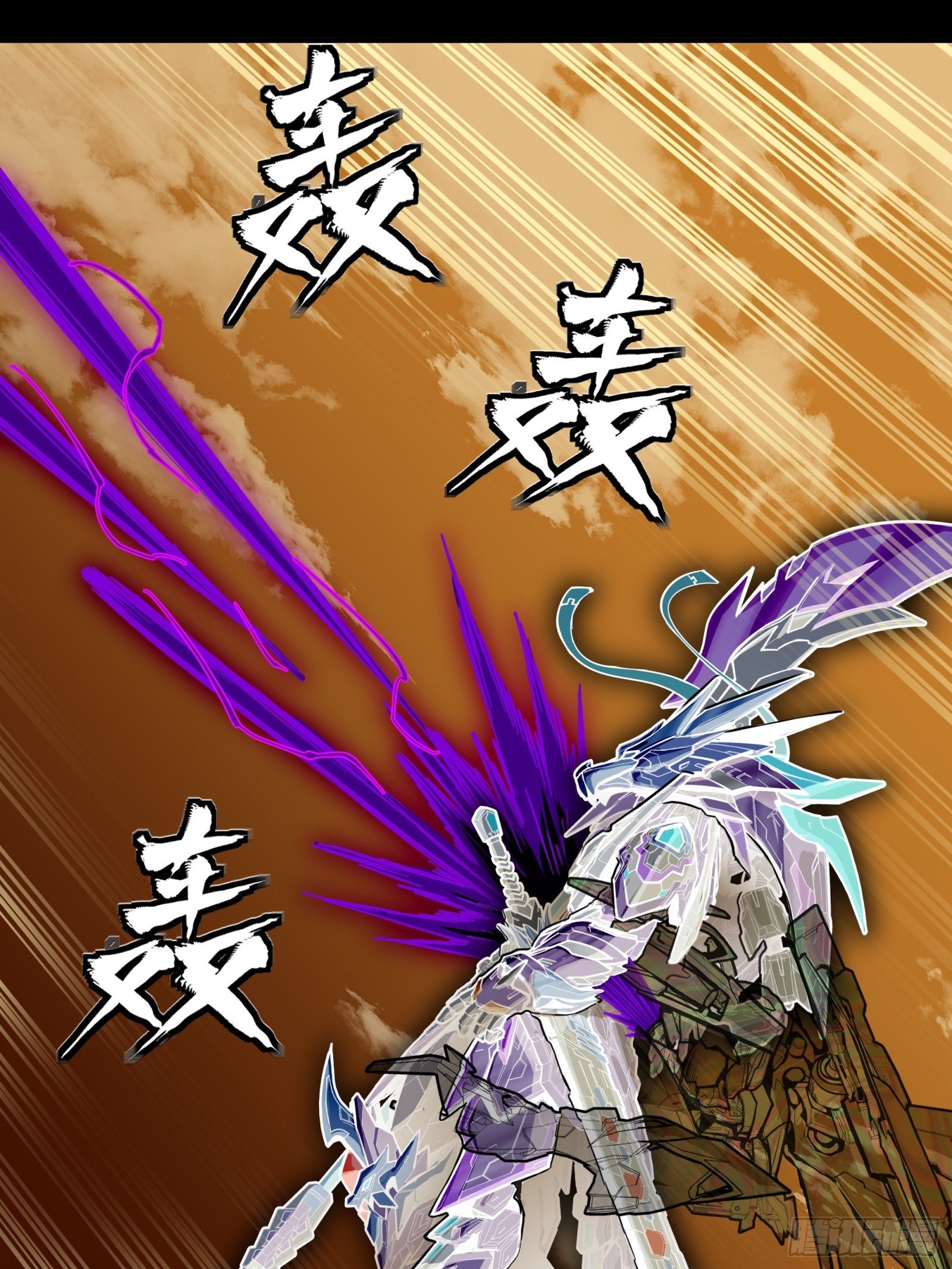 301 真 ▪ 天魔解体