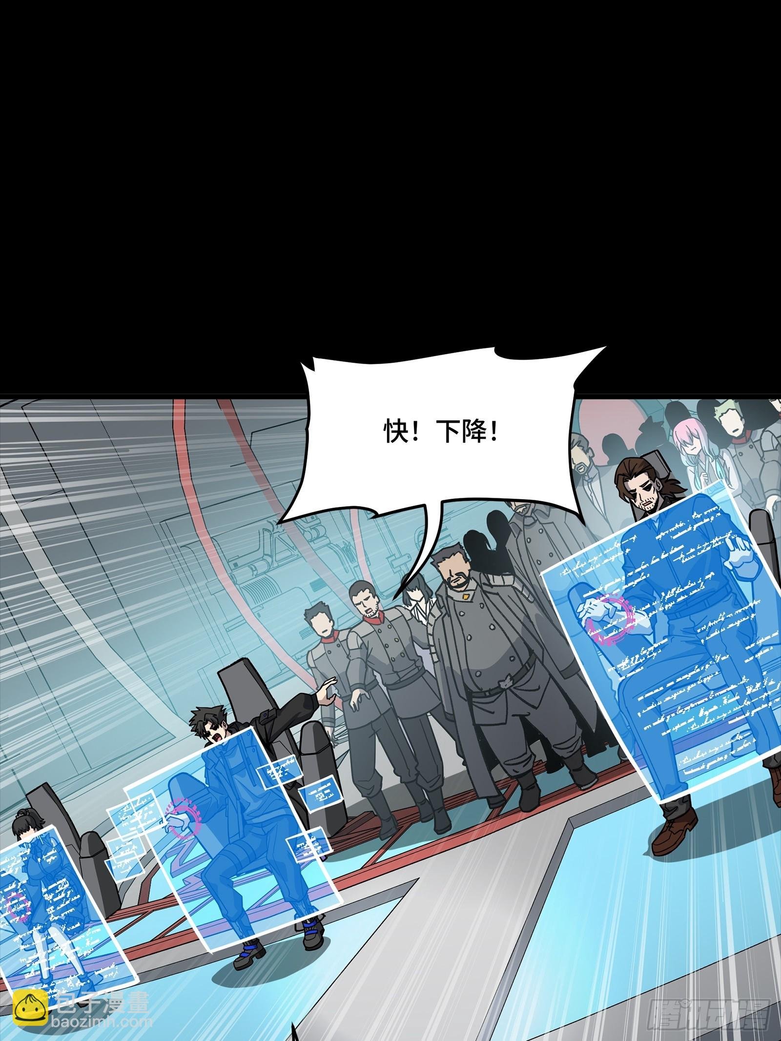 301 真 ▪ 天魔解体