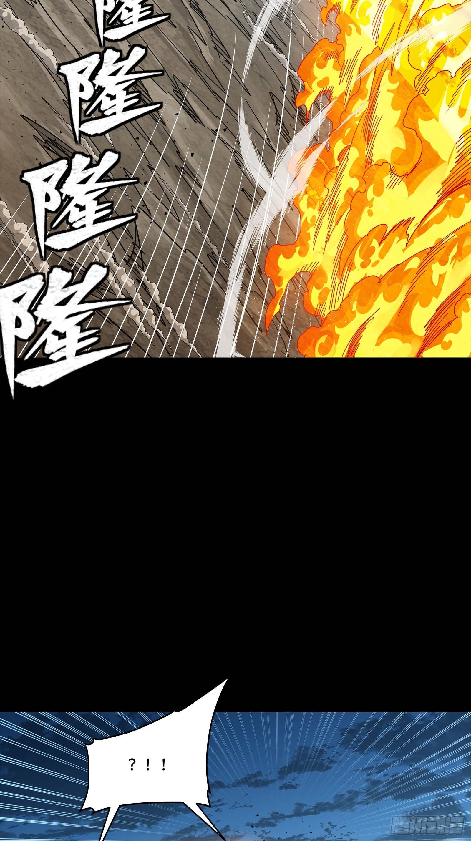 301 真 ▪ 天魔解体