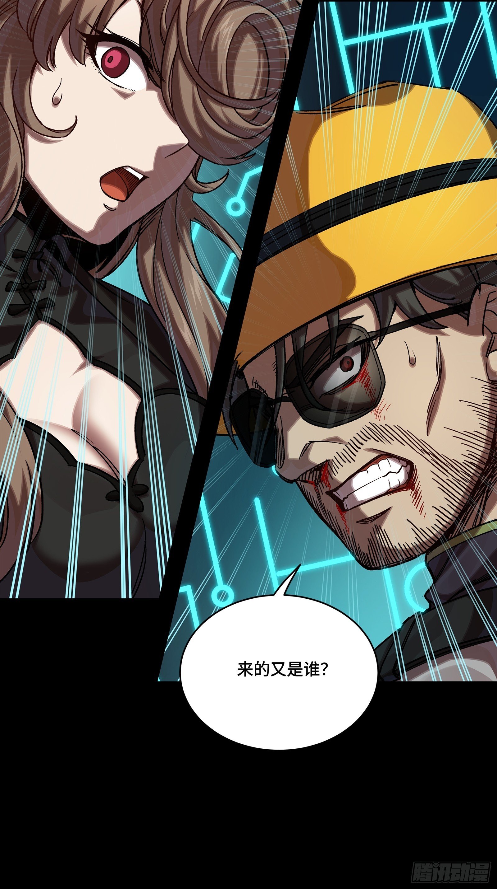 301 真 ▪ 天魔解体
