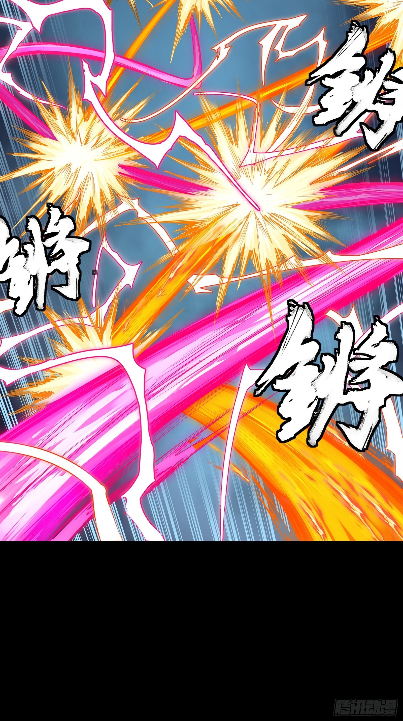 302 火尖枪对火尖枪