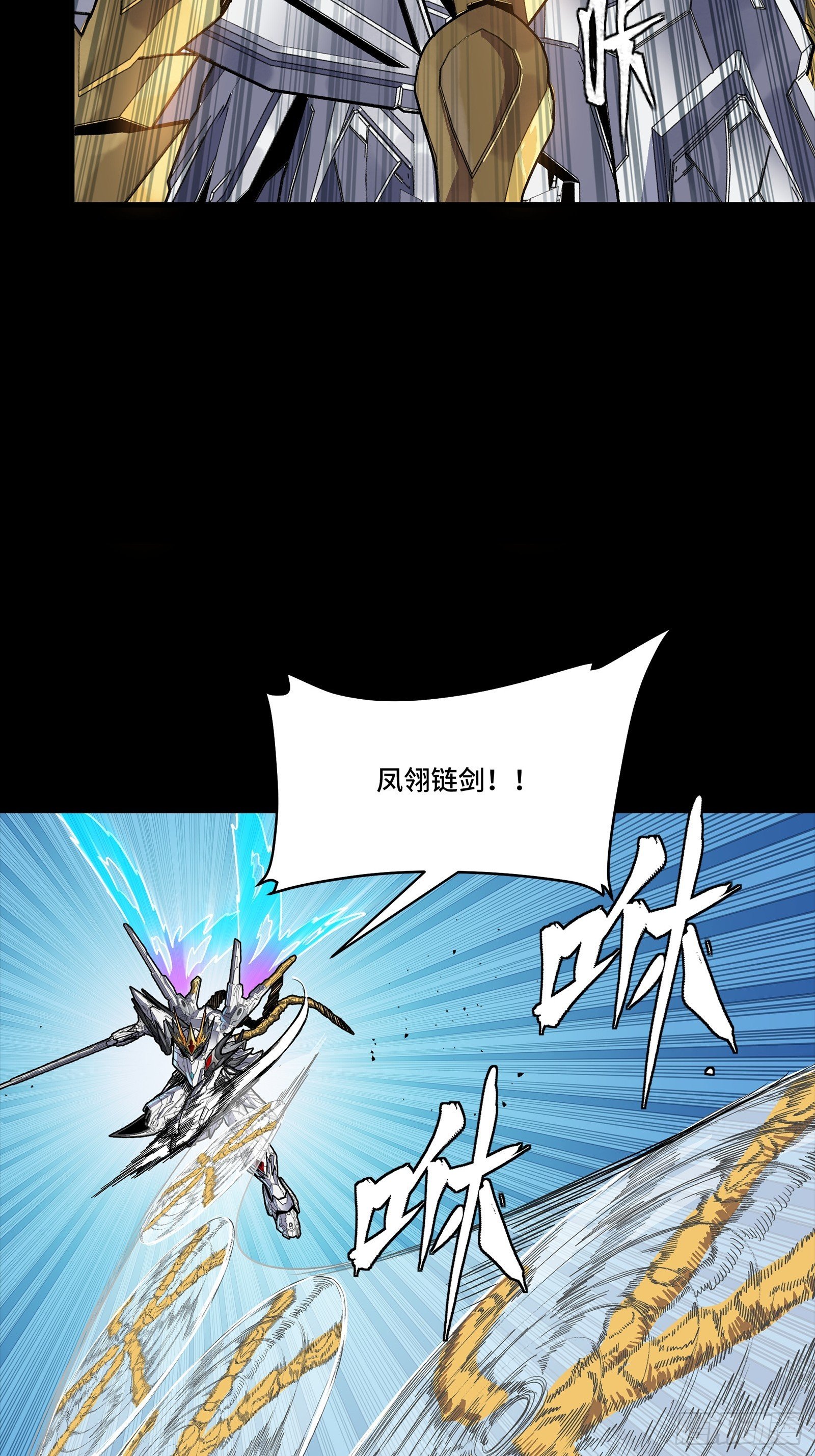 302 火尖枪对火尖枪