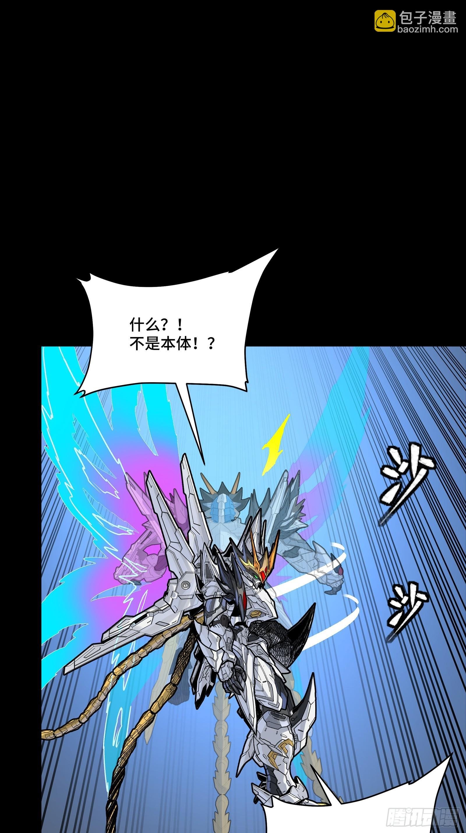 302 火尖枪对火尖枪