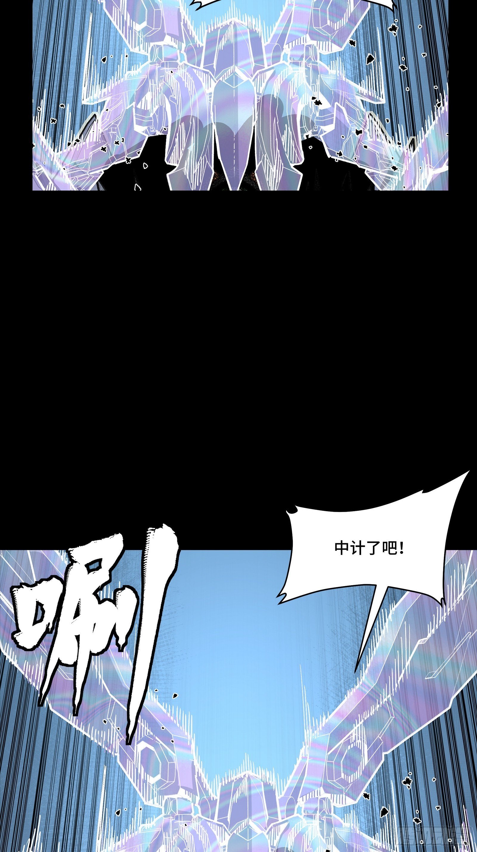 302 火尖枪对火尖枪