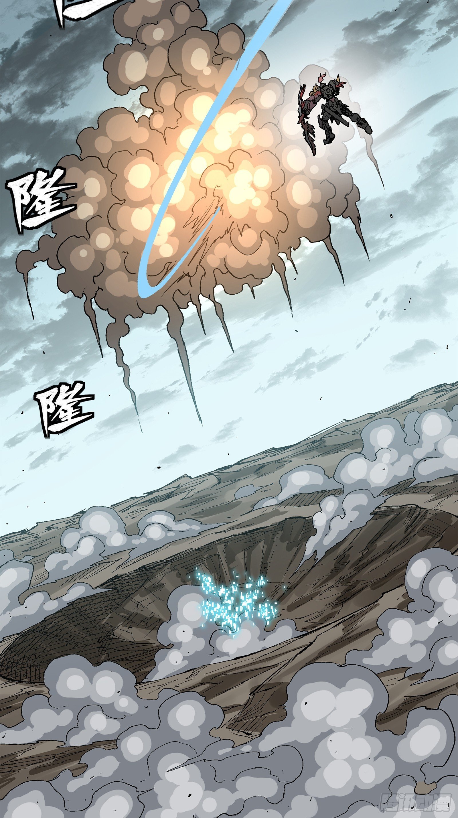 302 火尖枪对火尖枪