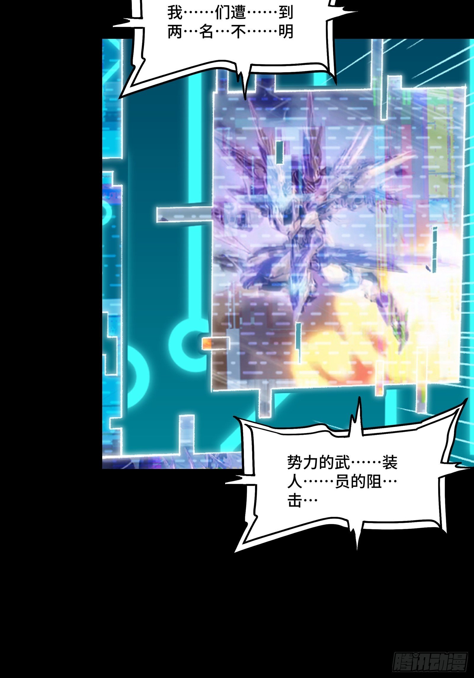 303 次品容器