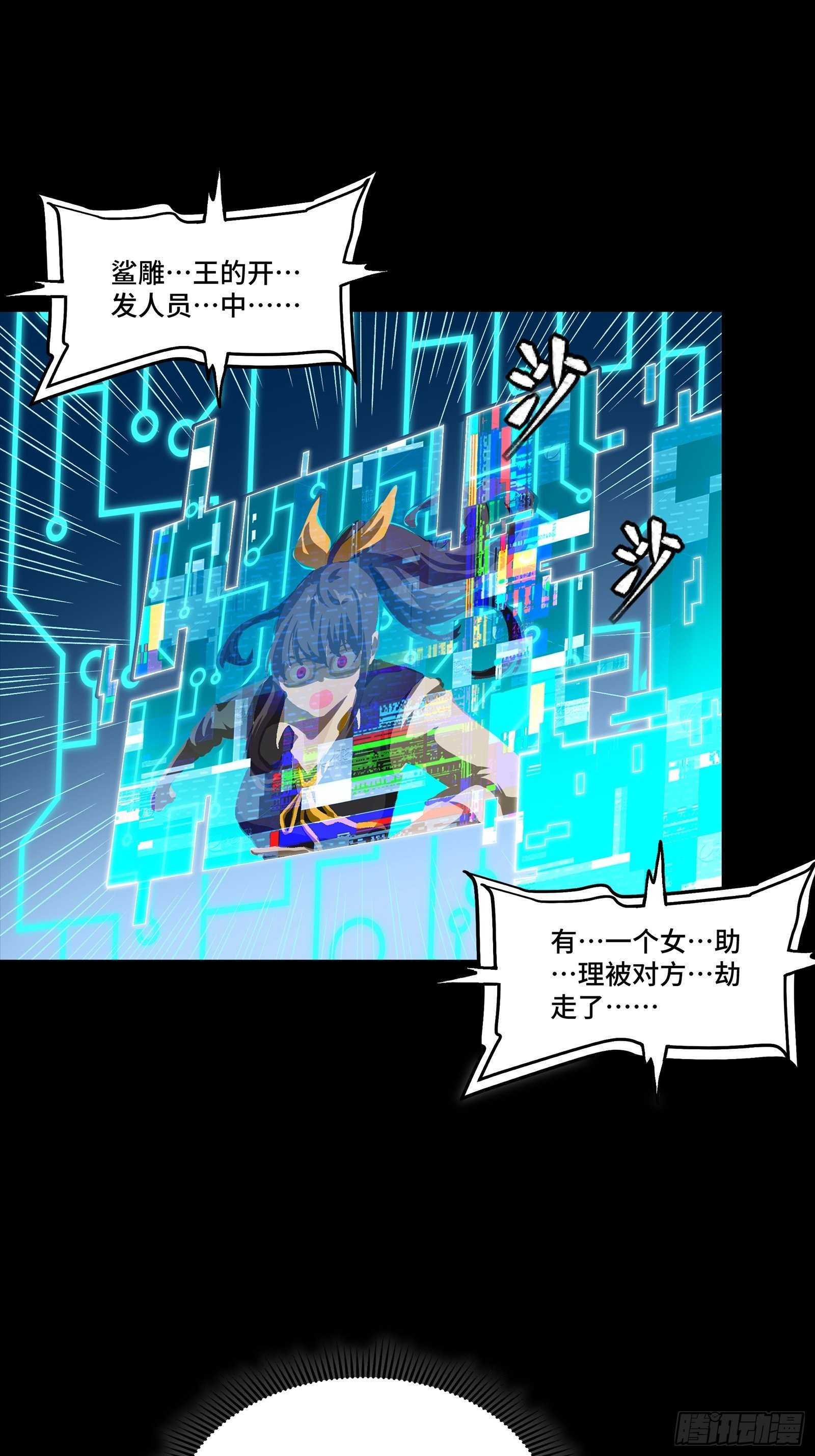 303 次品容器