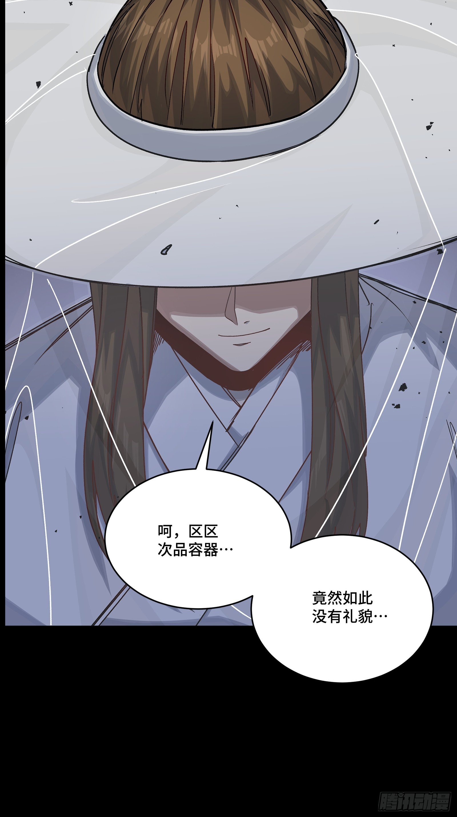 303 次品容器