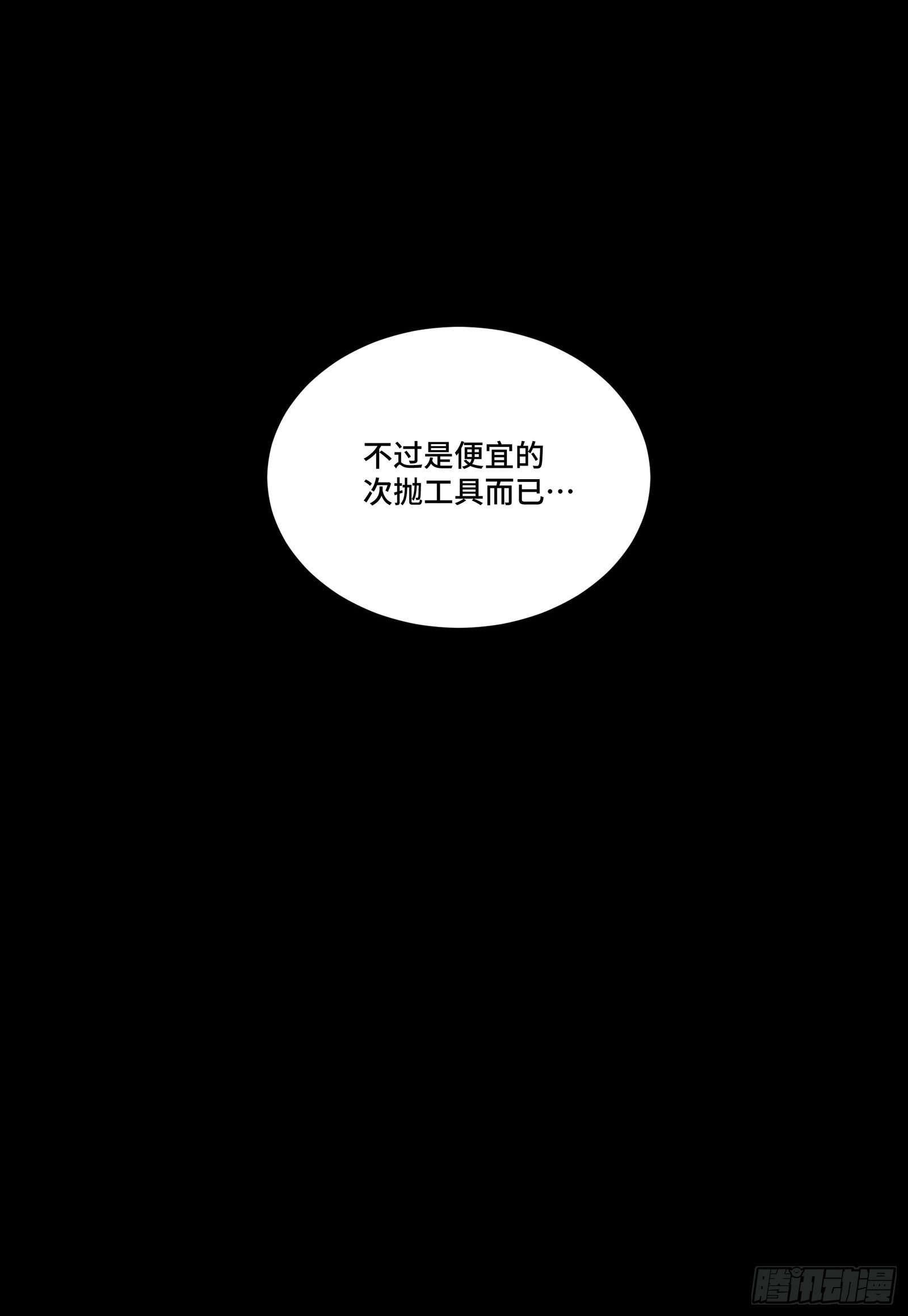 303 次品容器
