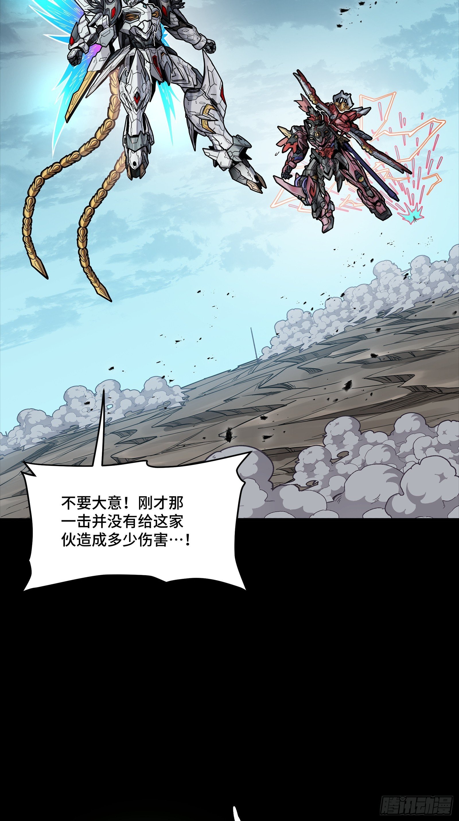 304 速战速决