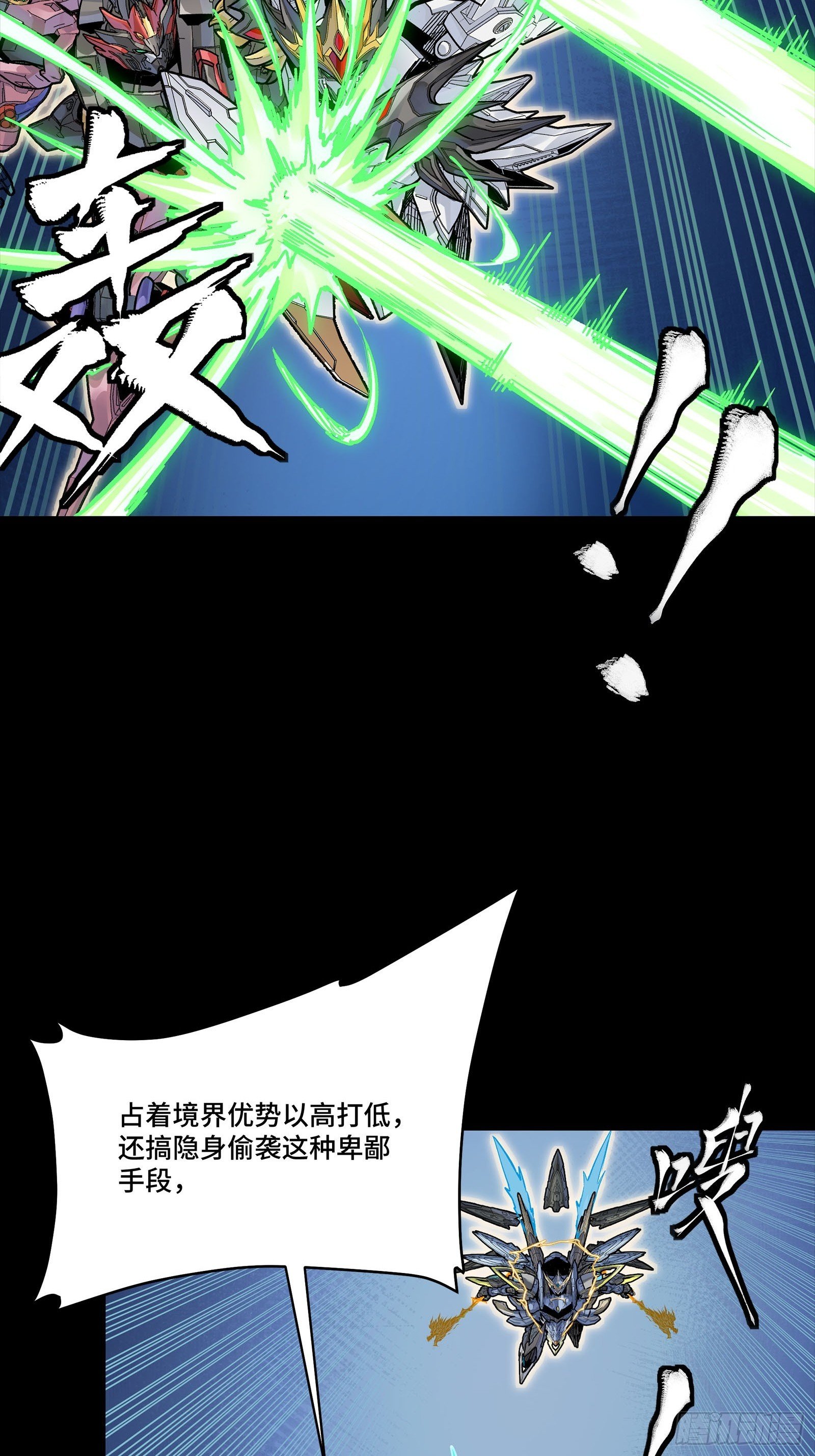 304 速战速决