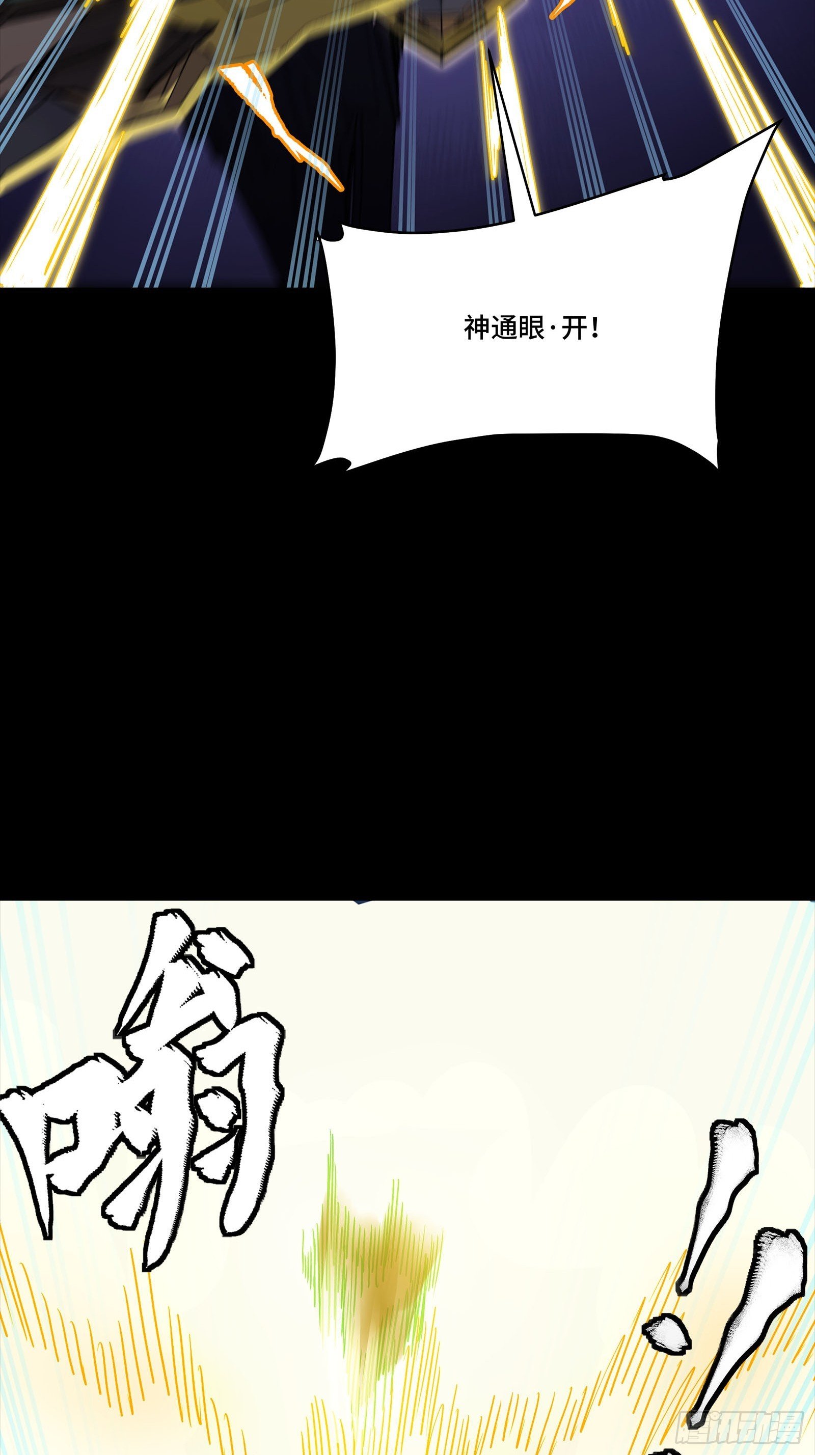304 速战速决