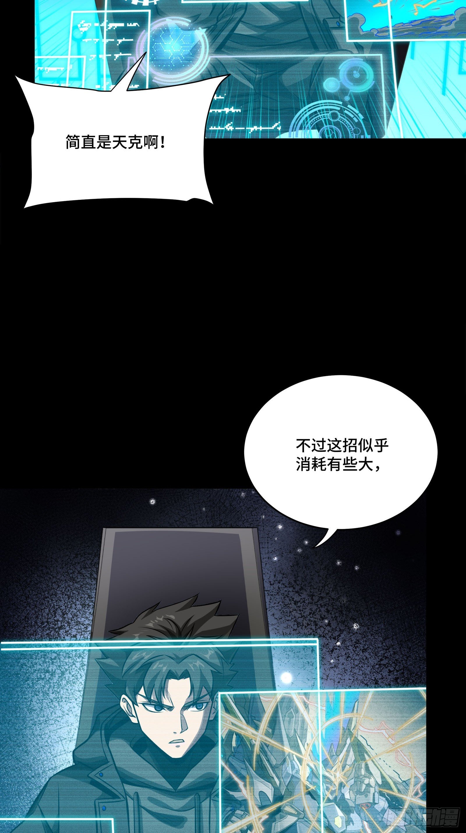 304 速战速决