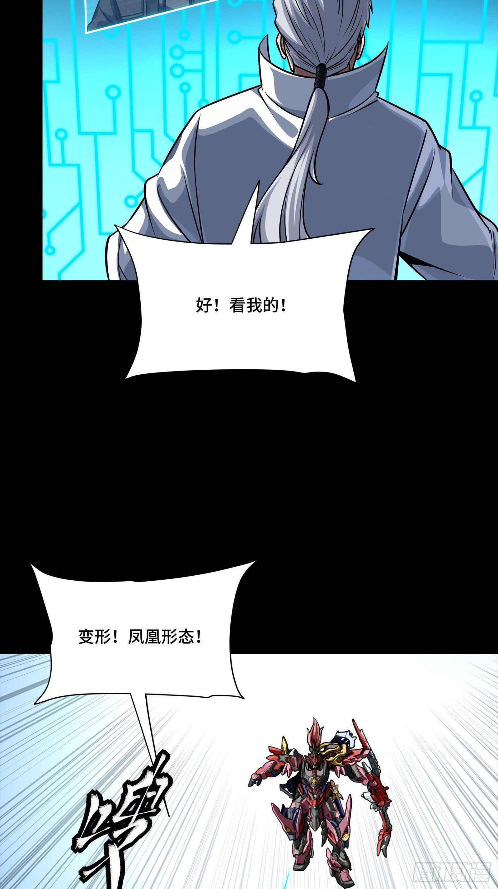 304 速战速决