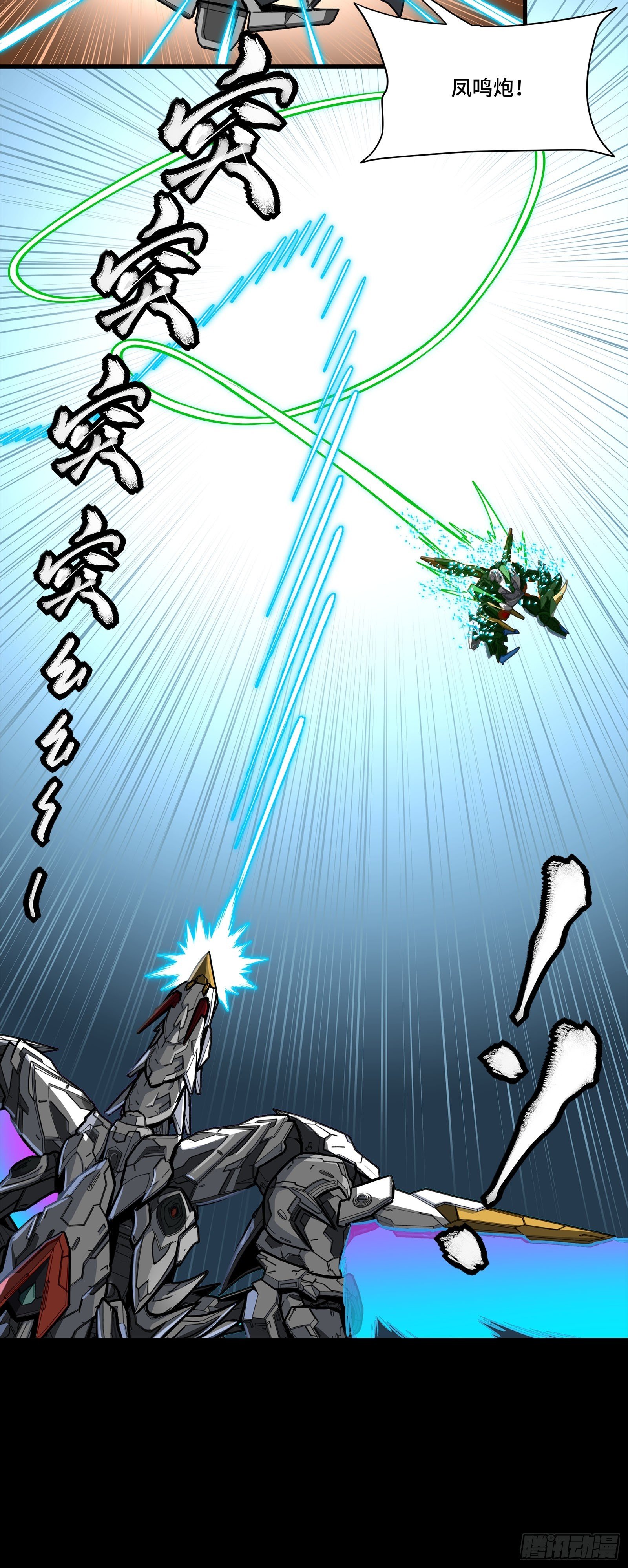 304 速战速决