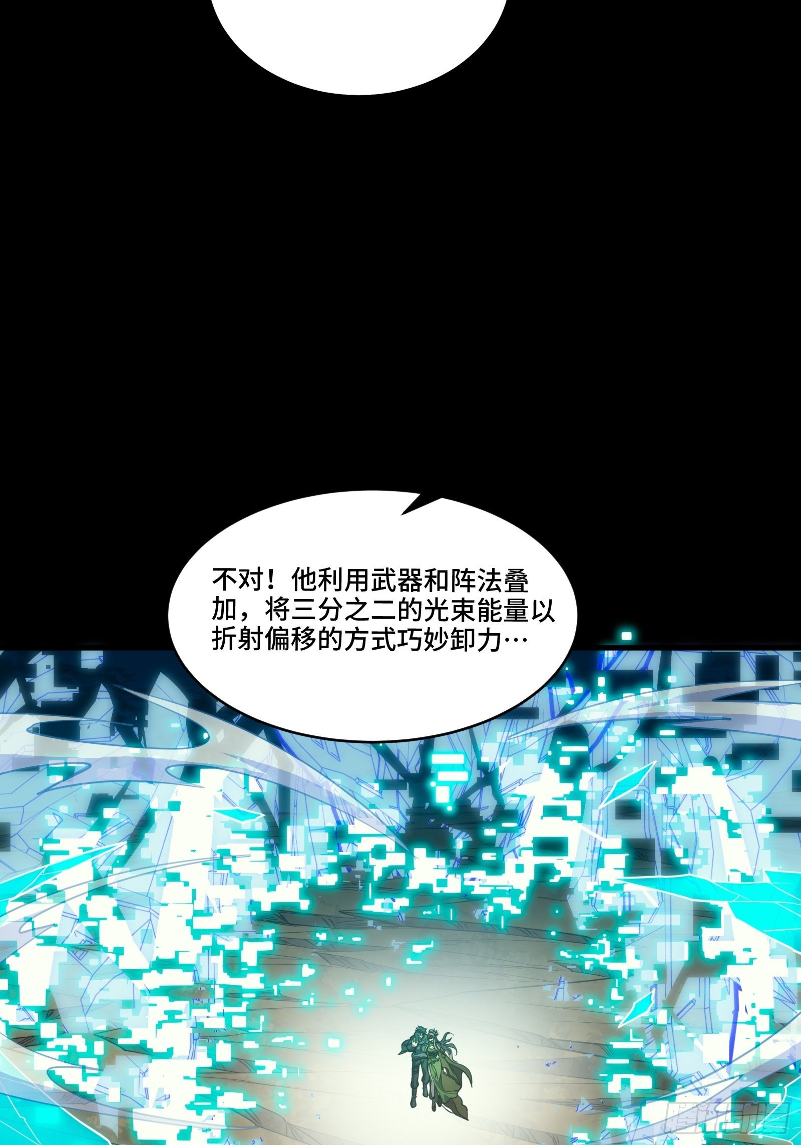 305 穷寇莫追