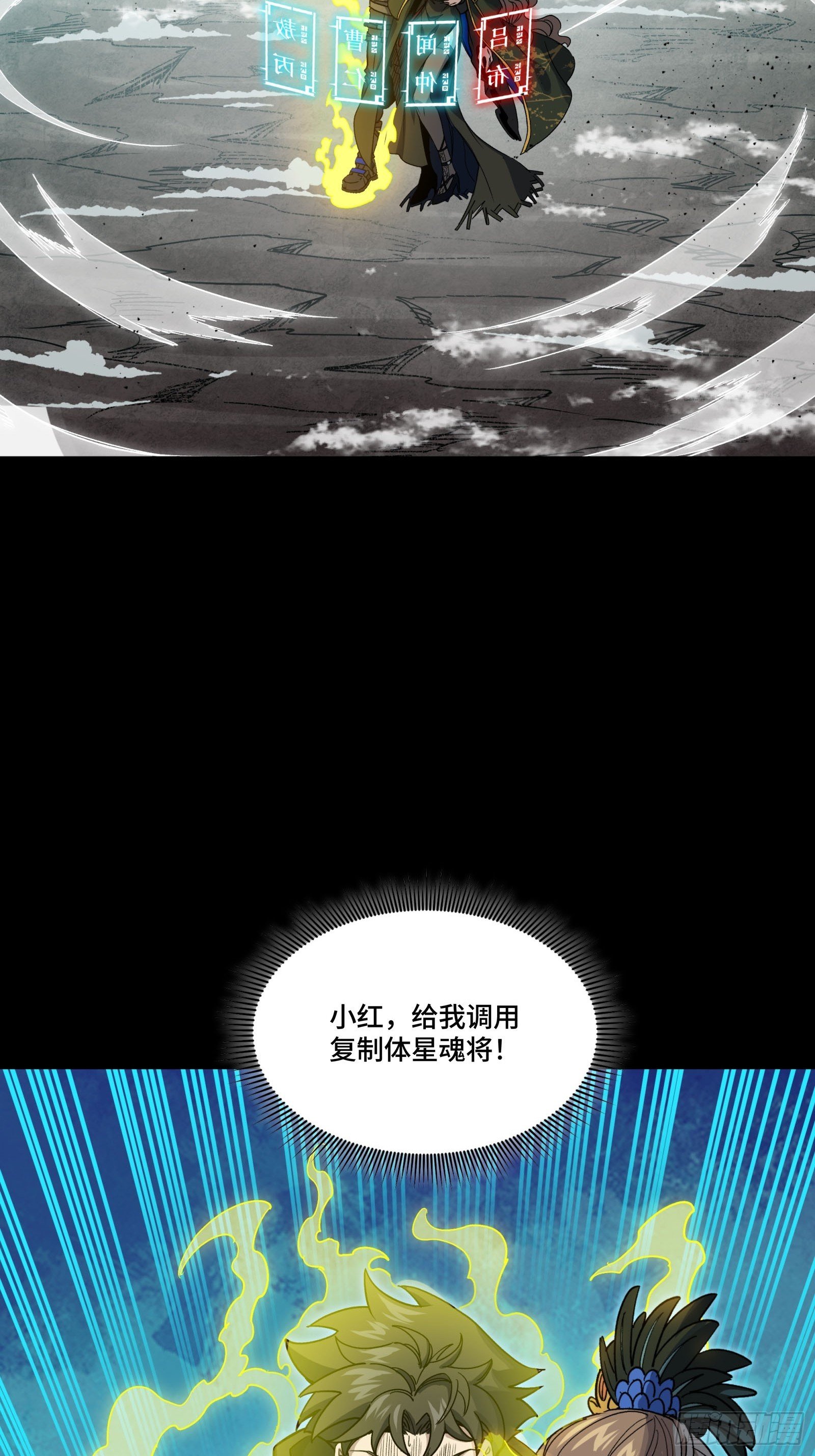 305 穷寇莫追