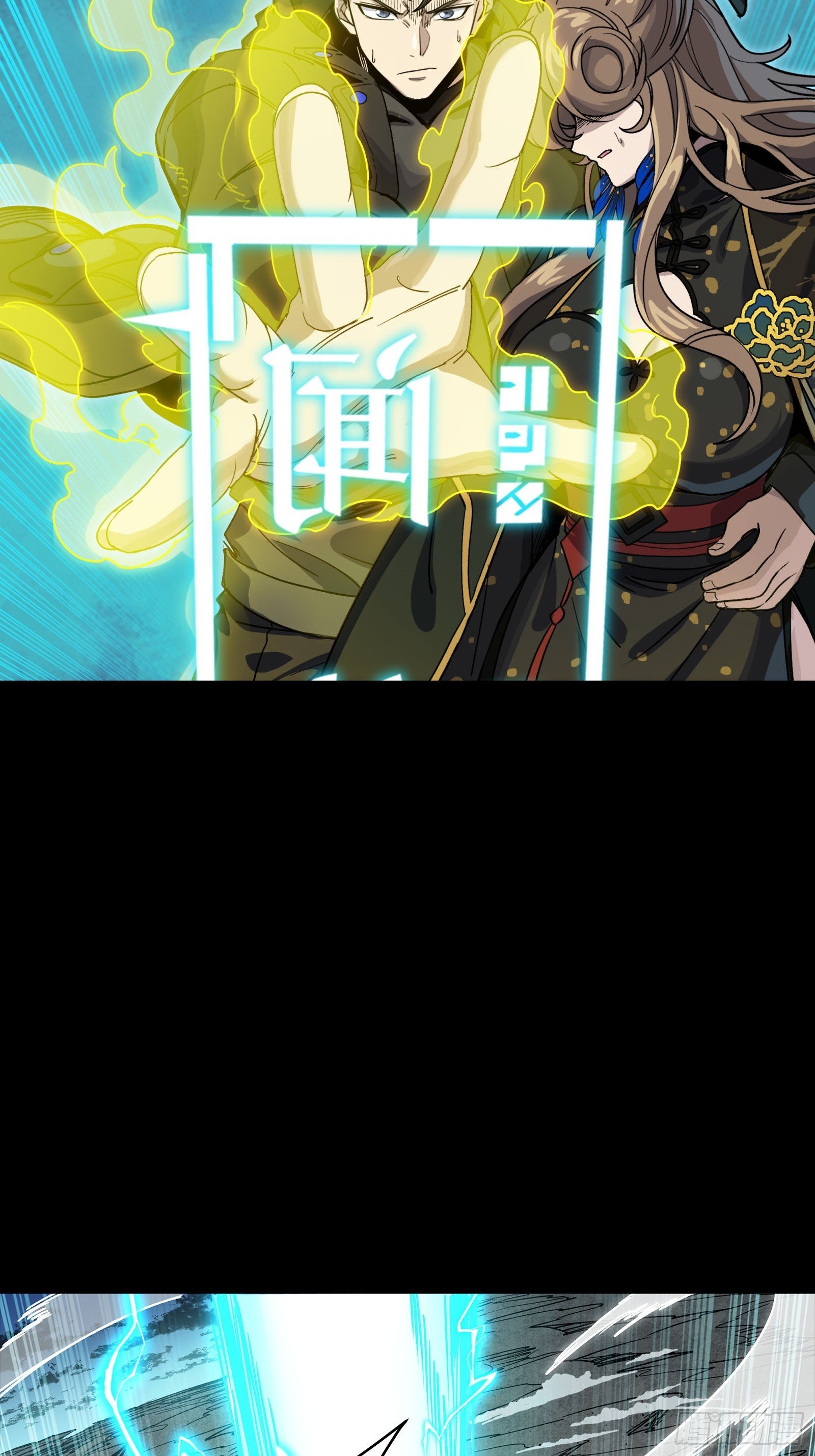 305 穷寇莫追