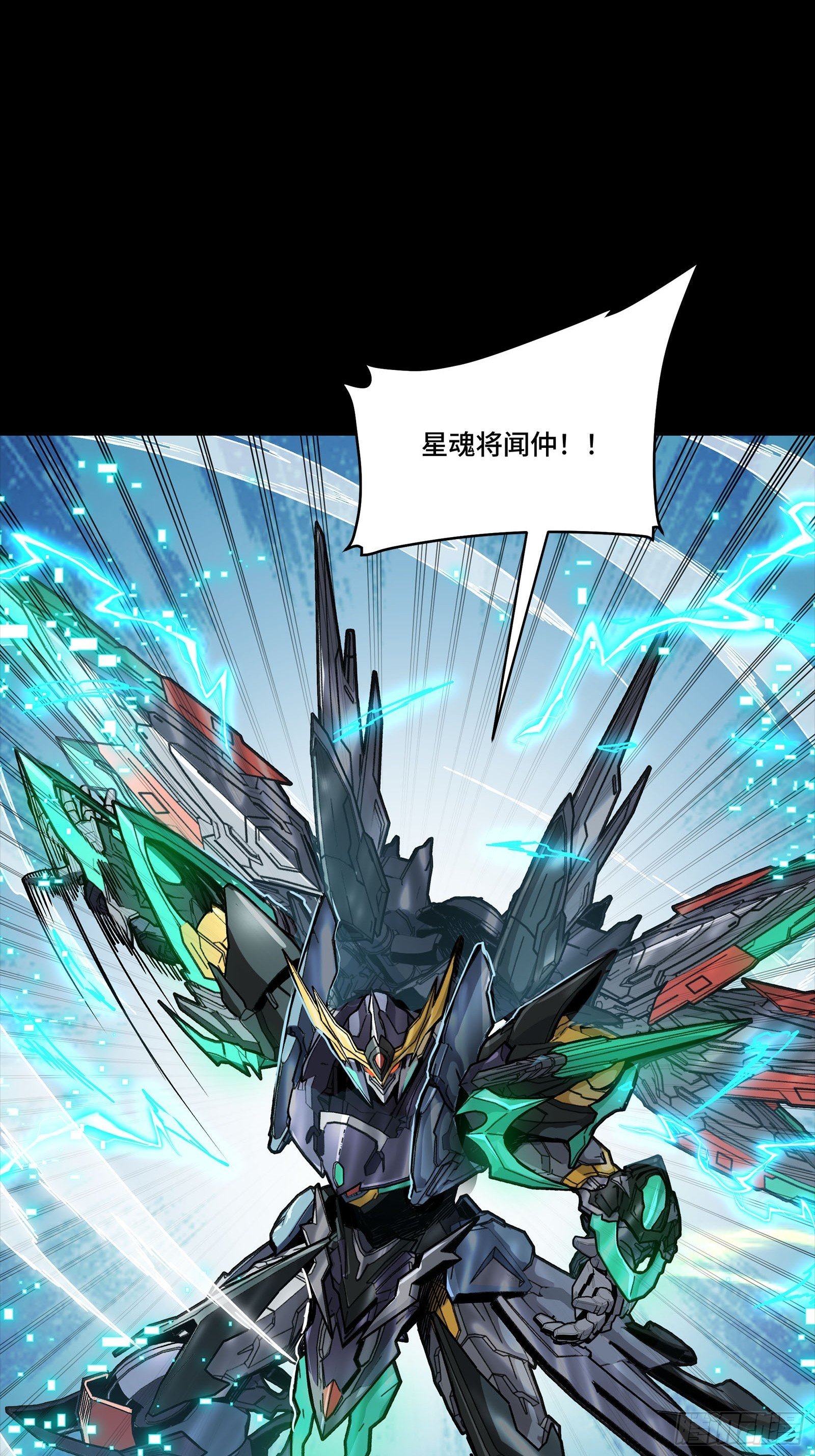 305 穷寇莫追
