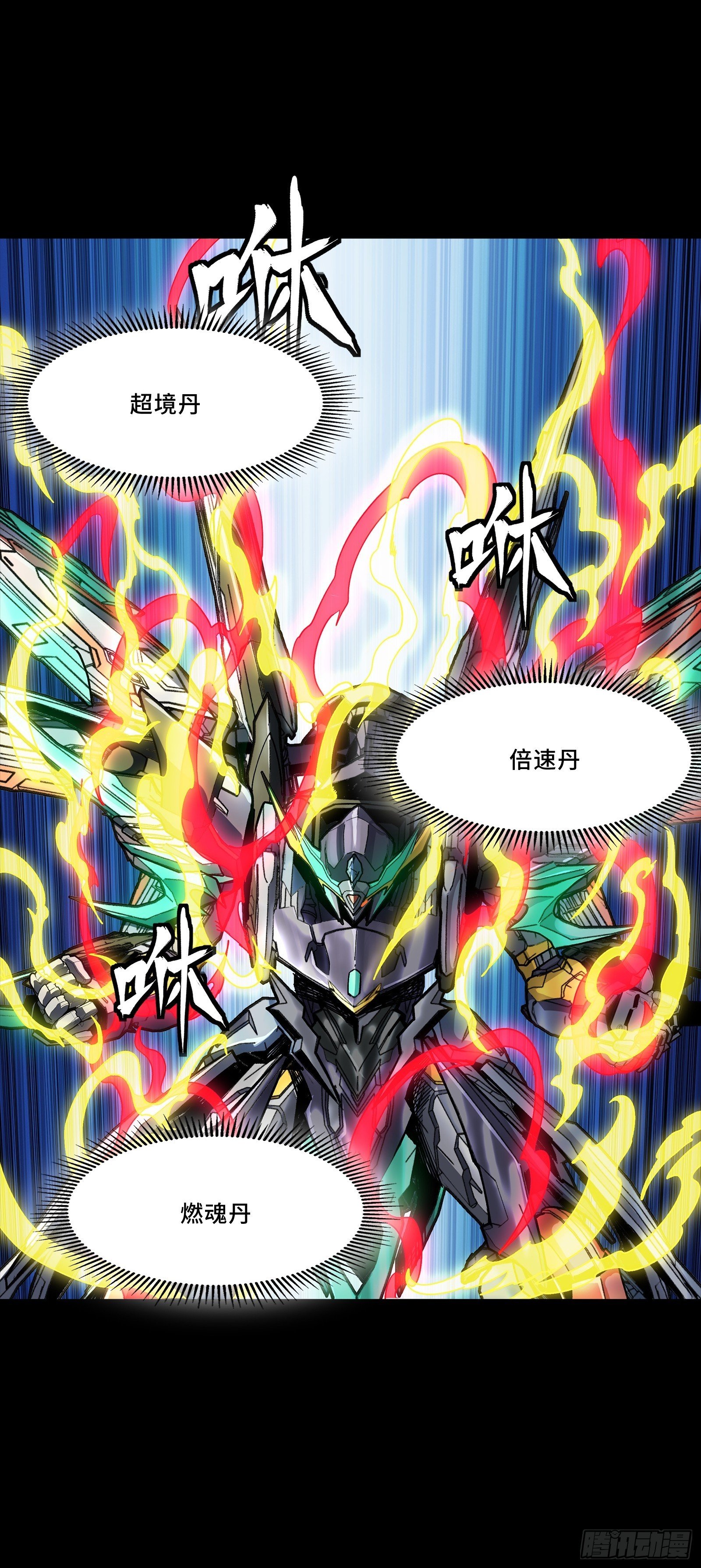 305 穷寇莫追