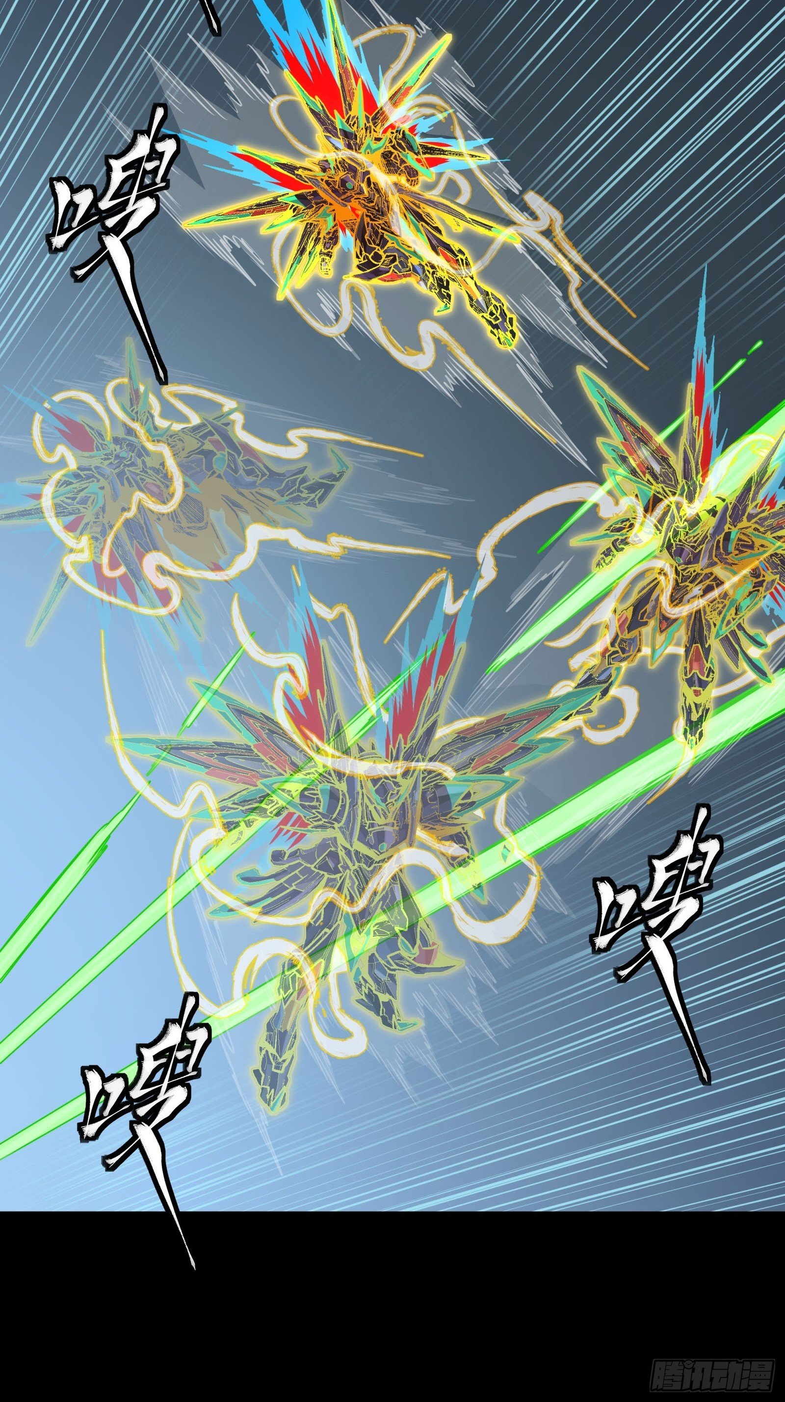 305 穷寇莫追