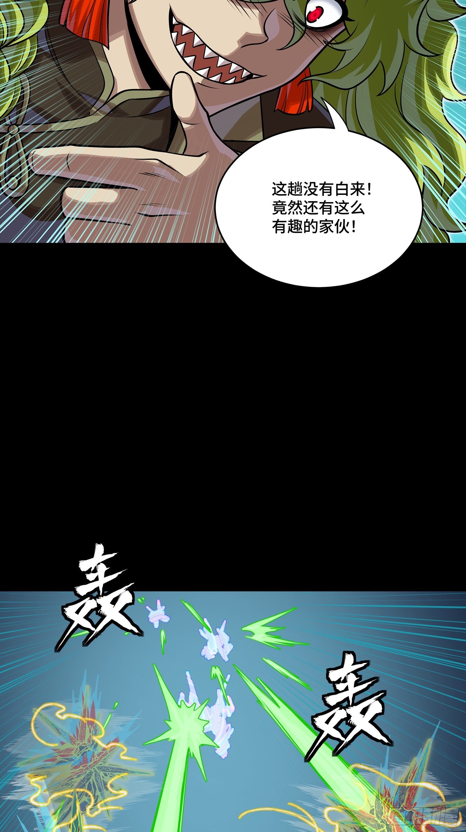 305 穷寇莫追