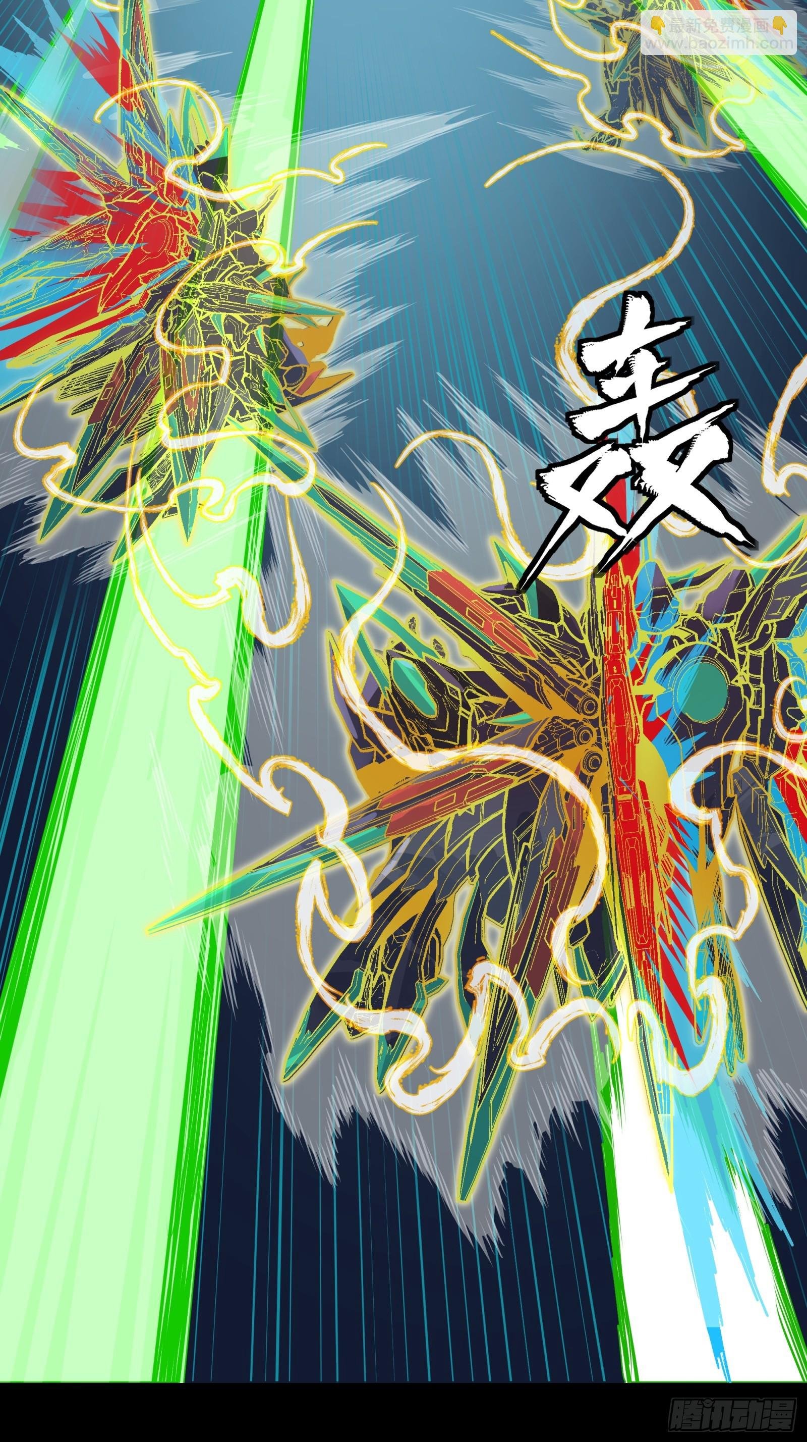 305 穷寇莫追