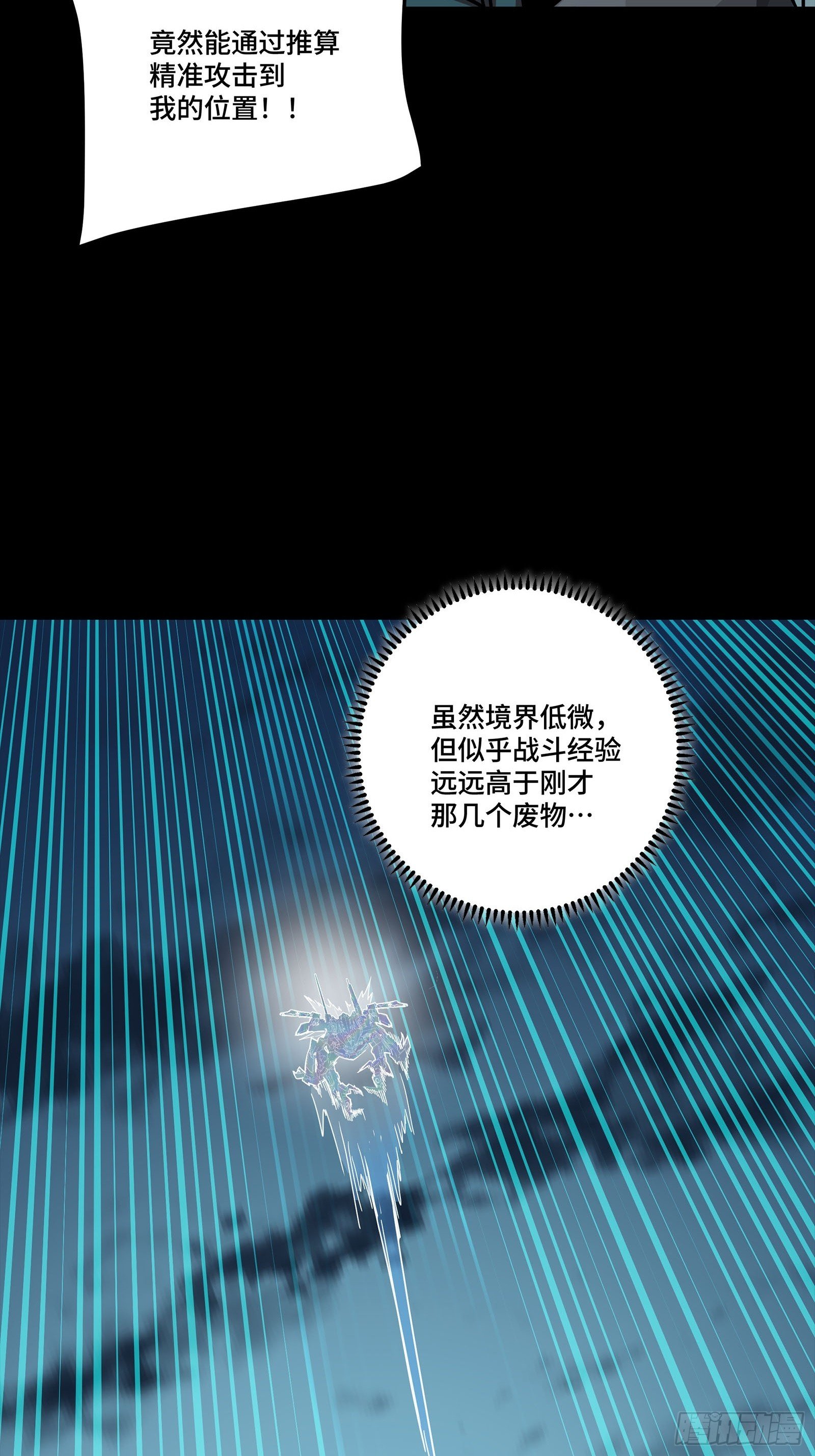 305 穷寇莫追