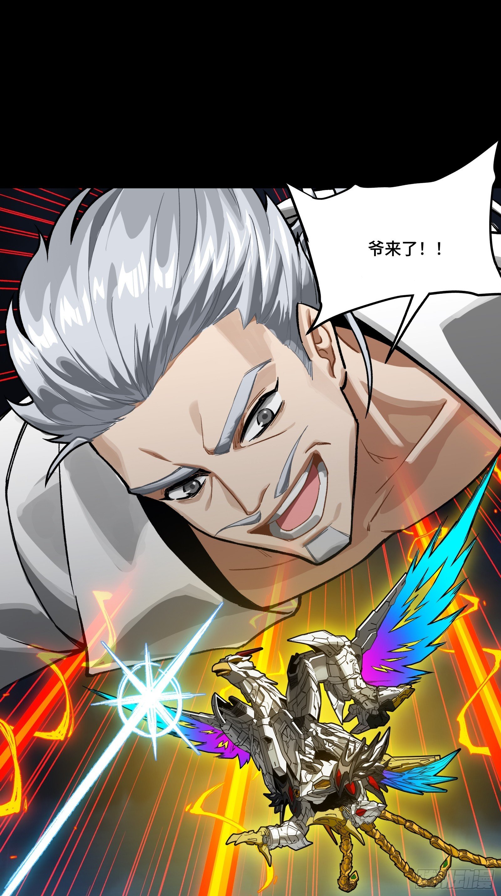 305 穷寇莫追