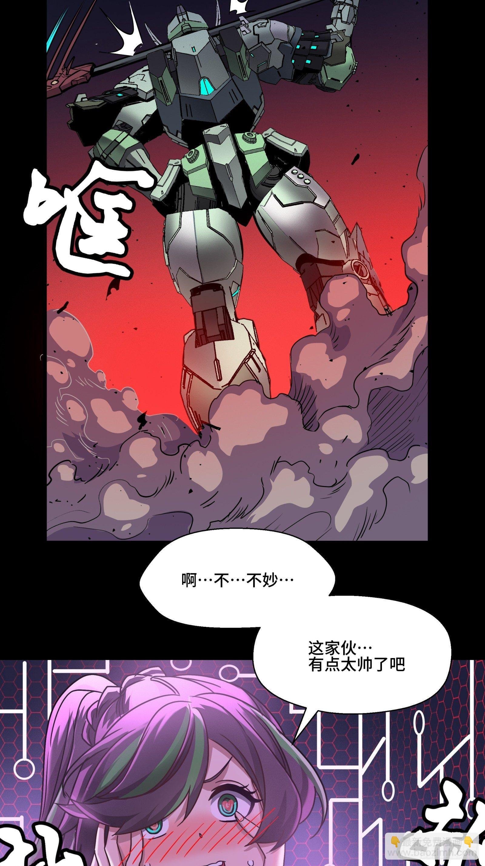 030 威远式强化方案