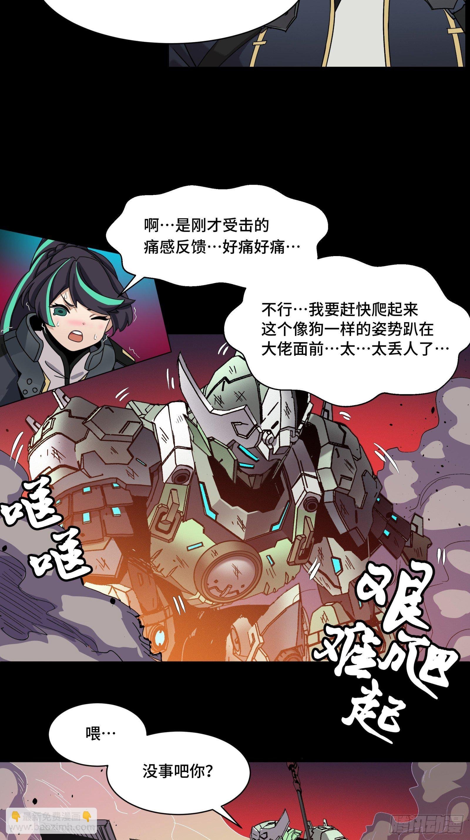 030 威远式强化方案