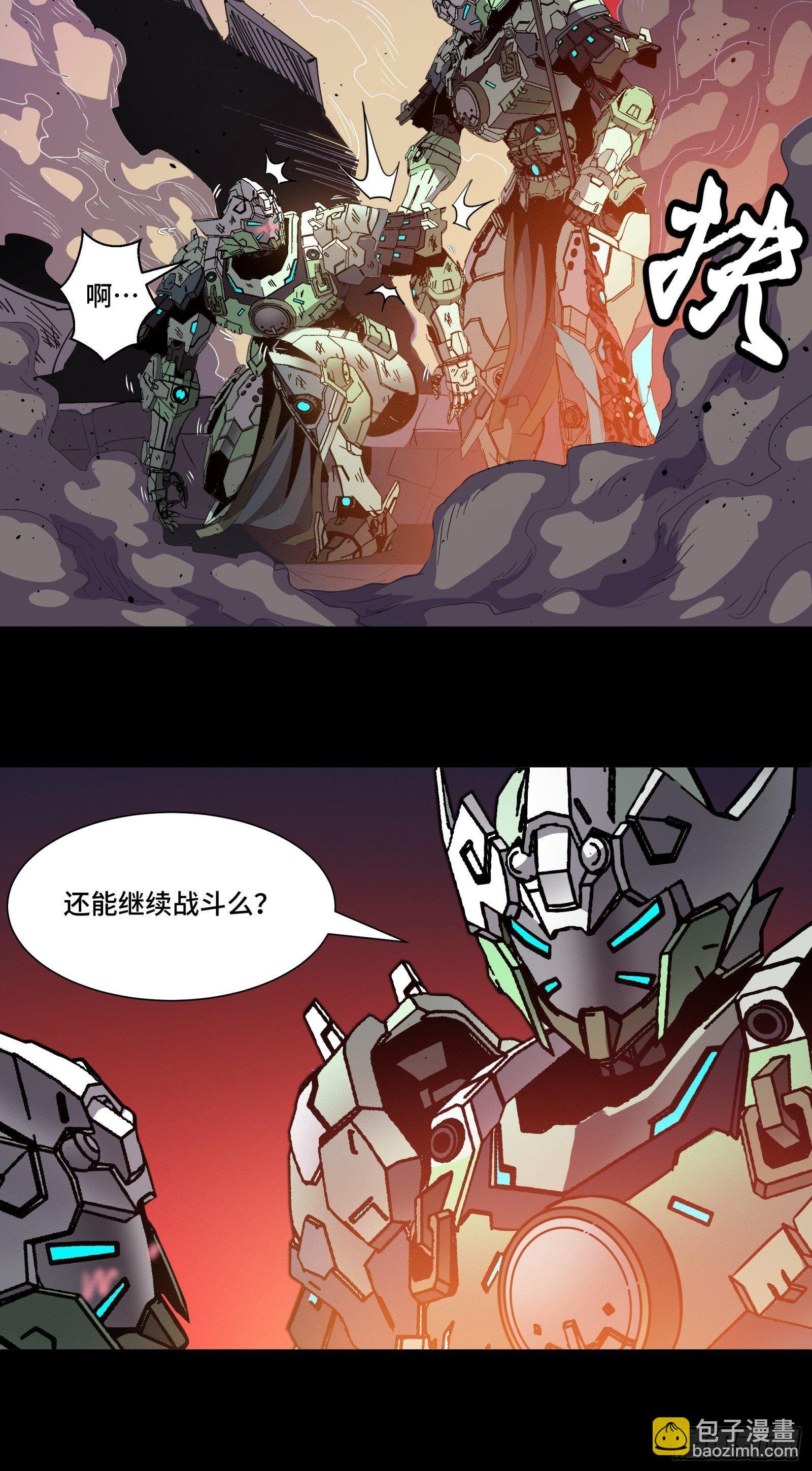 030 威远式强化方案