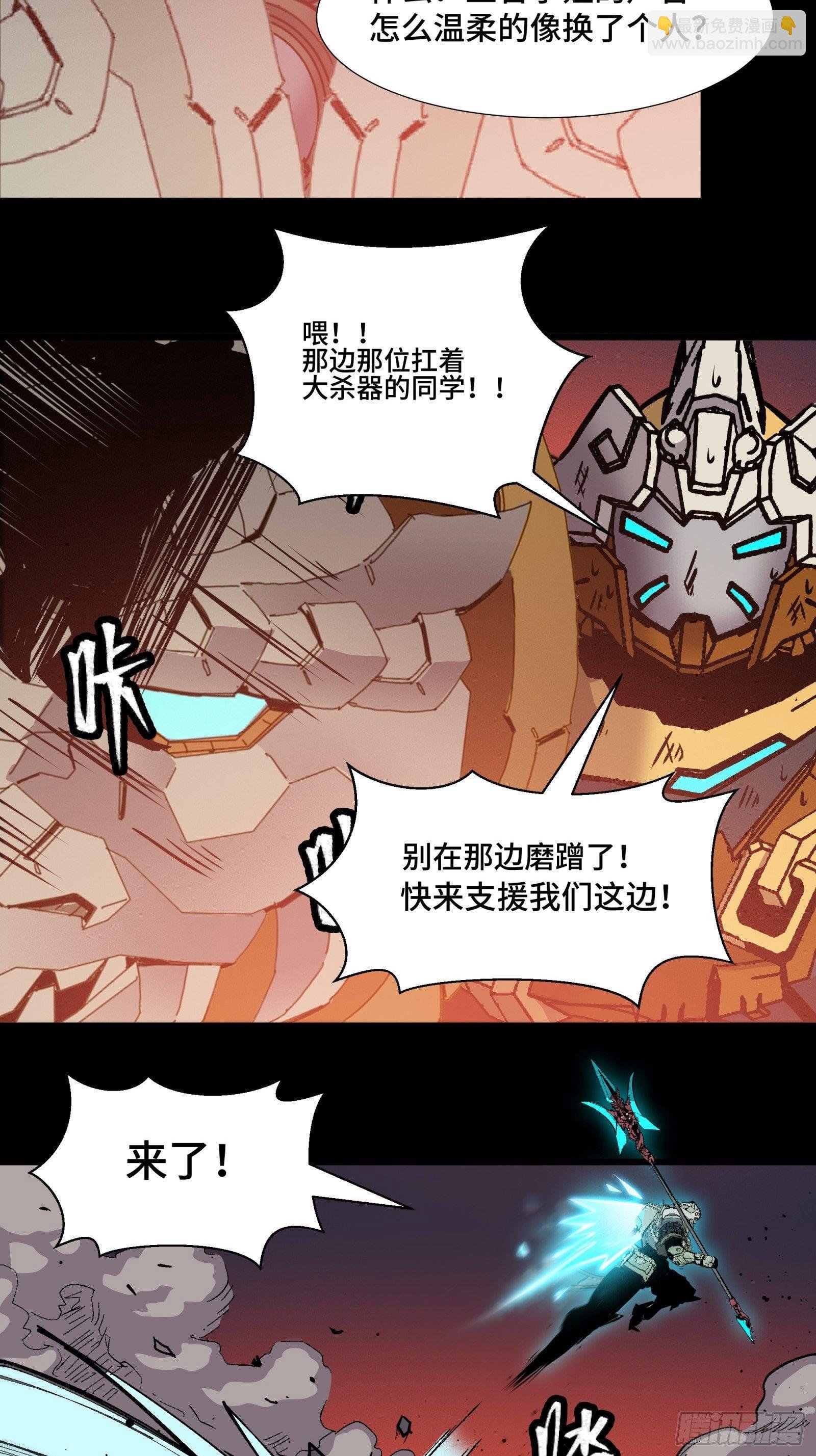 030 威远式强化方案