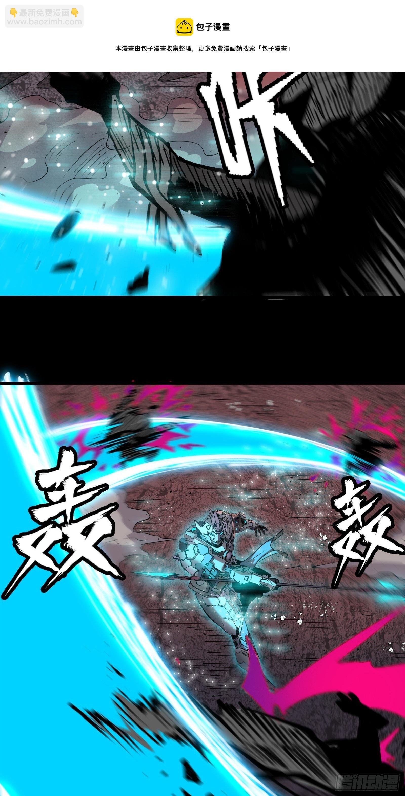030 威远式强化方案